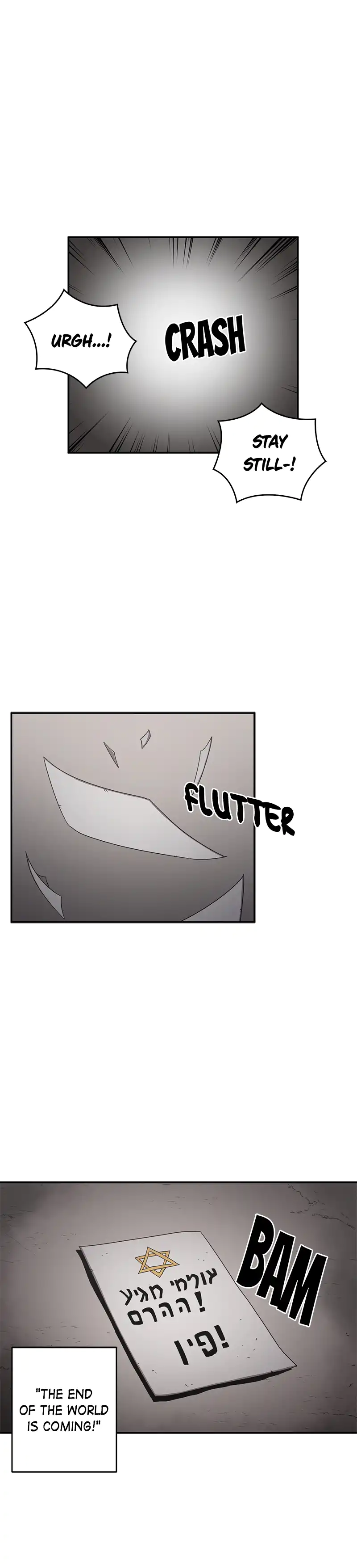 Flower War panel 7