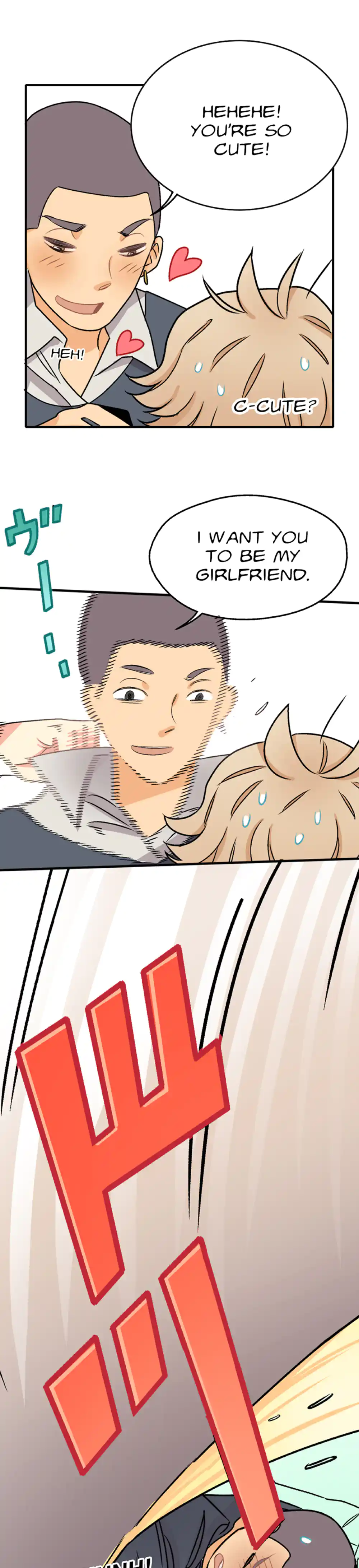 My Secret Bodyguard panel 17