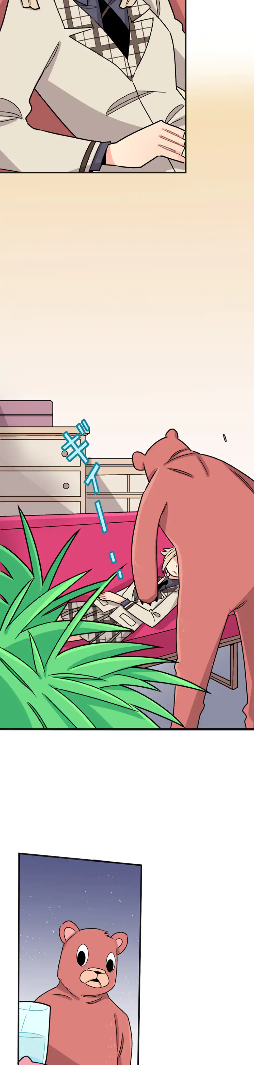 My Secret Boyfriend panel 6