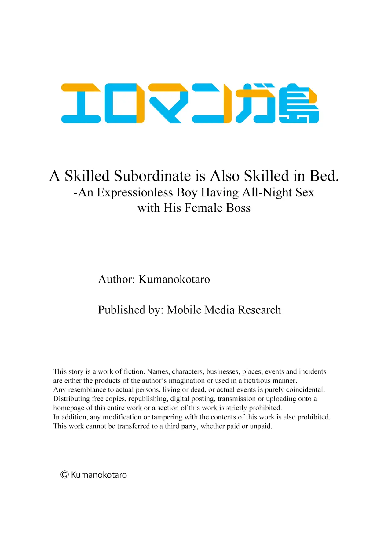 A Skilled Subordinate is Also Skilled in Bed. -An Expressionless Boy Having All-Night Sex with His Female Boss - Episode 2 - read scene 9