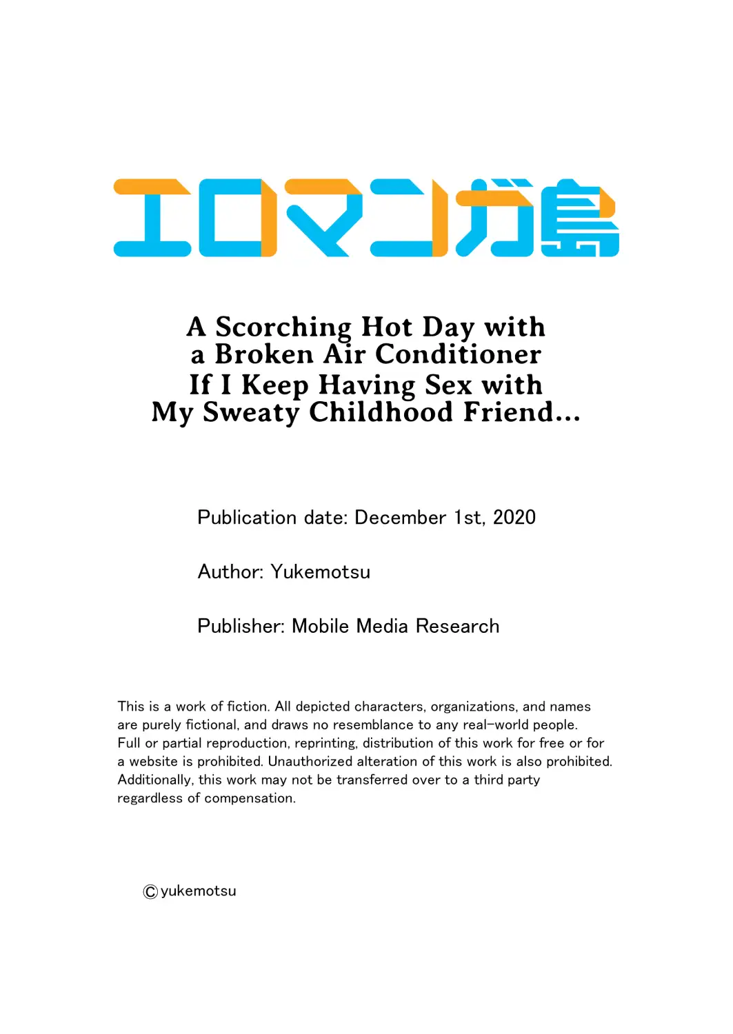 A Scorching Hot Day with A Broken Air Conditioner　If I Keep Having Sex with My Sweaty Childhood Friend… - Episode 1 - read scene 9