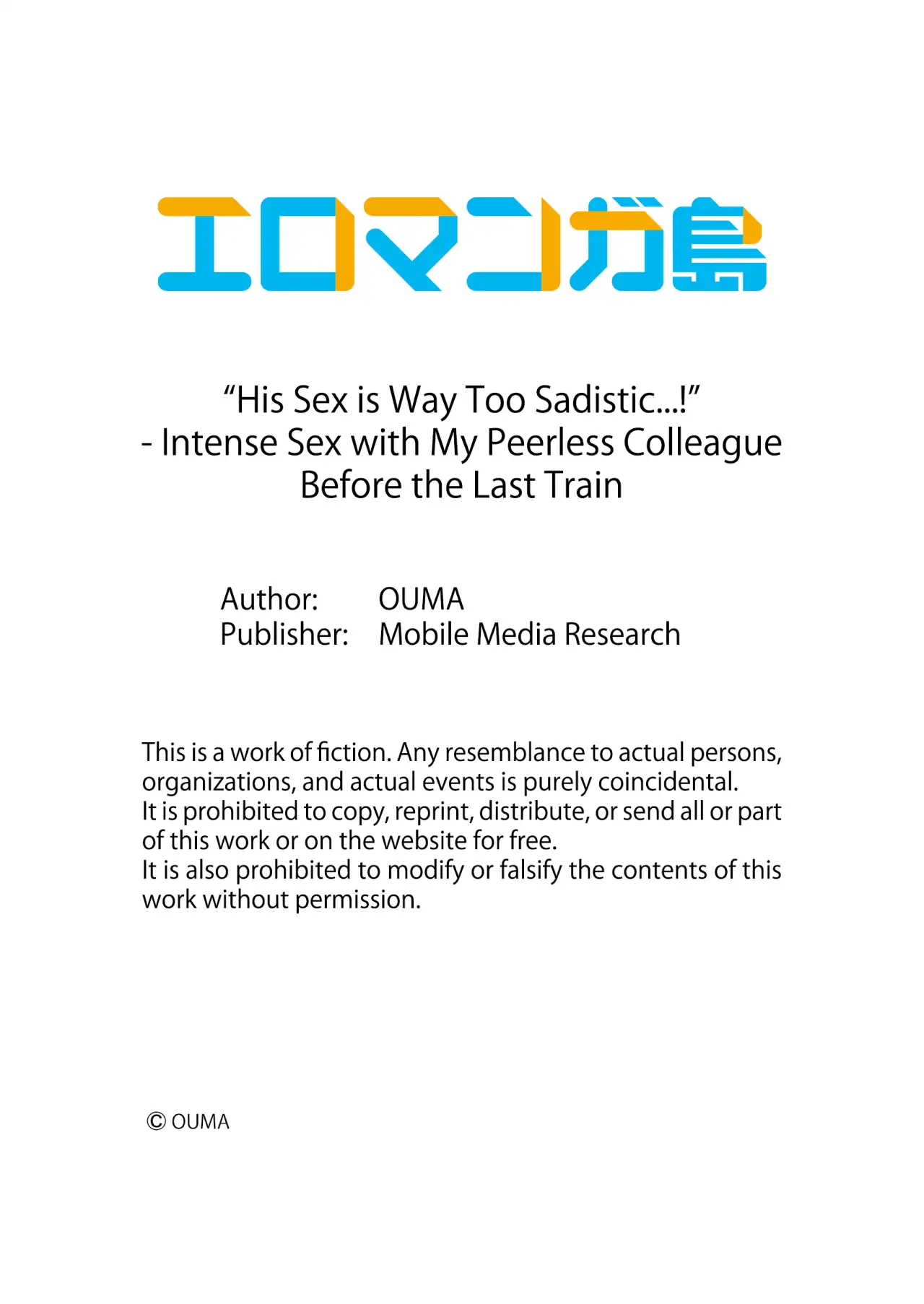 “His Sex is Way Too Sadistic…!” - Intense Sex with My Peerless Colleague Before the Last Train - Episode 1 - read scene 9