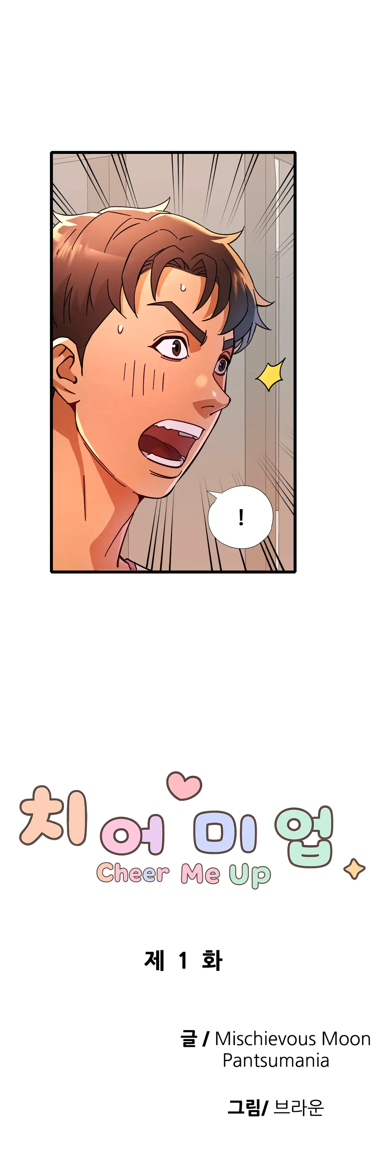comics-image