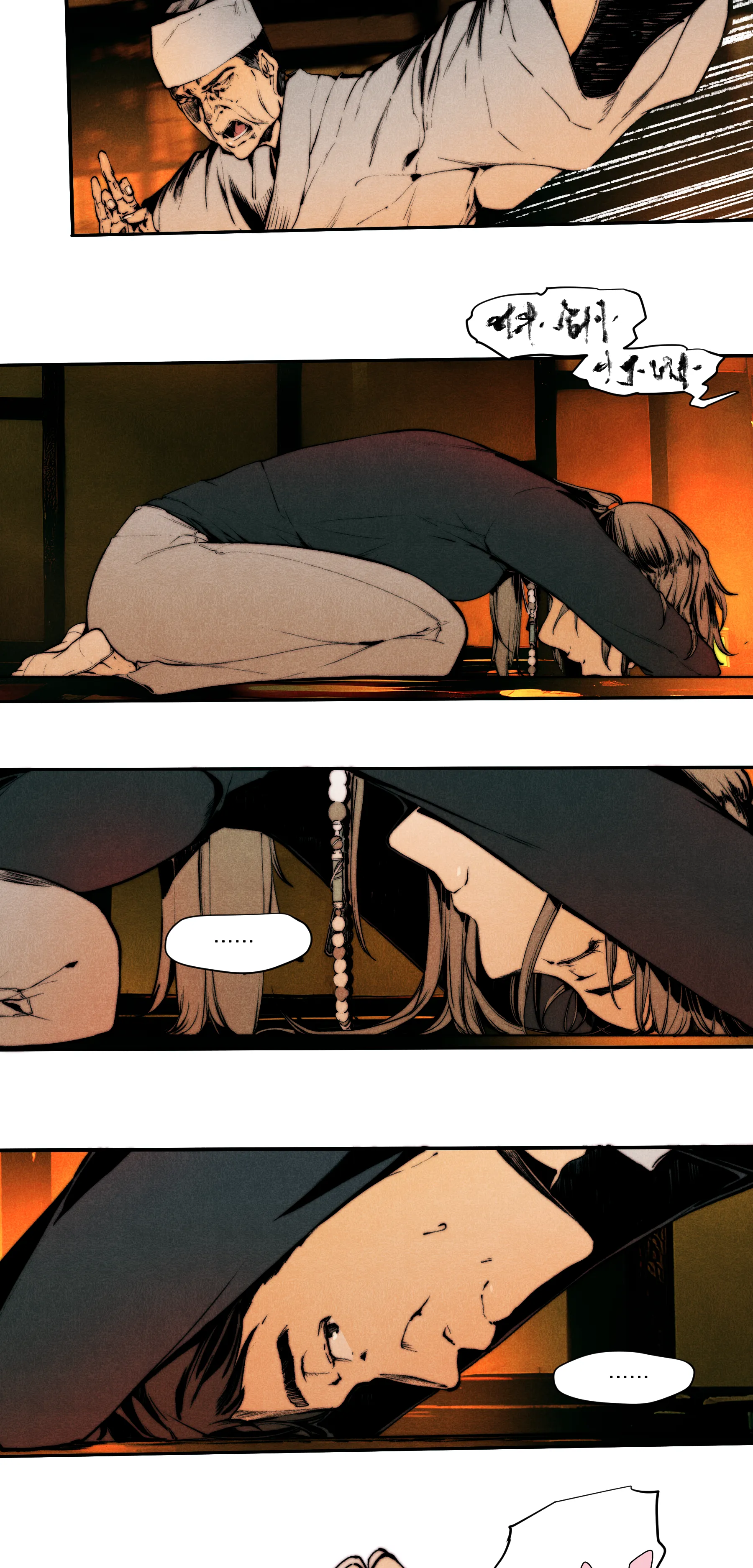 Gold Boy panel 19