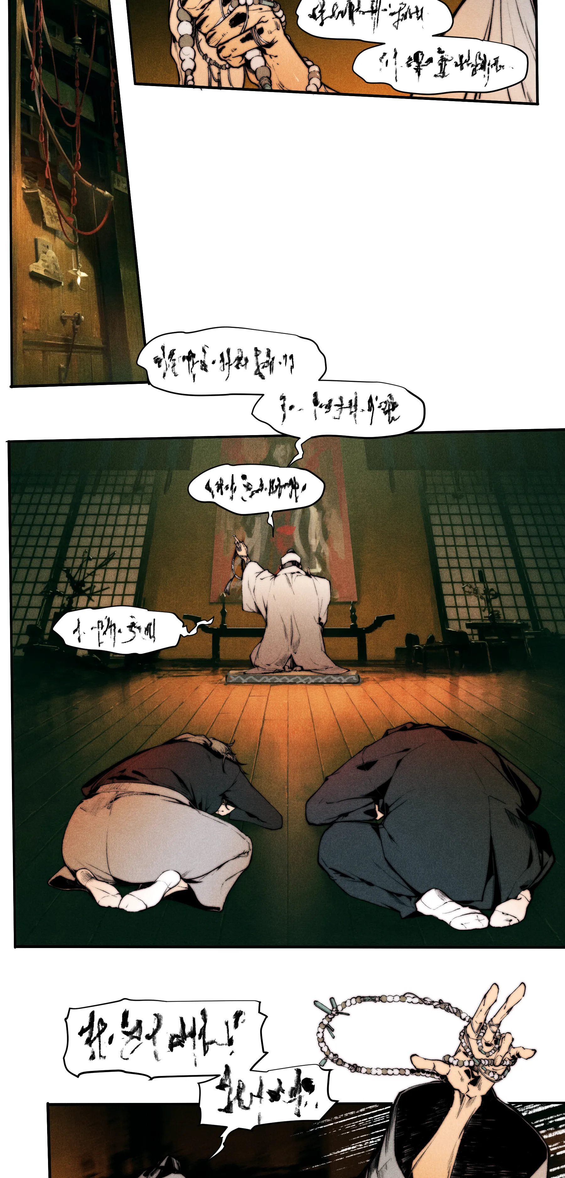 Gold Boy panel 18