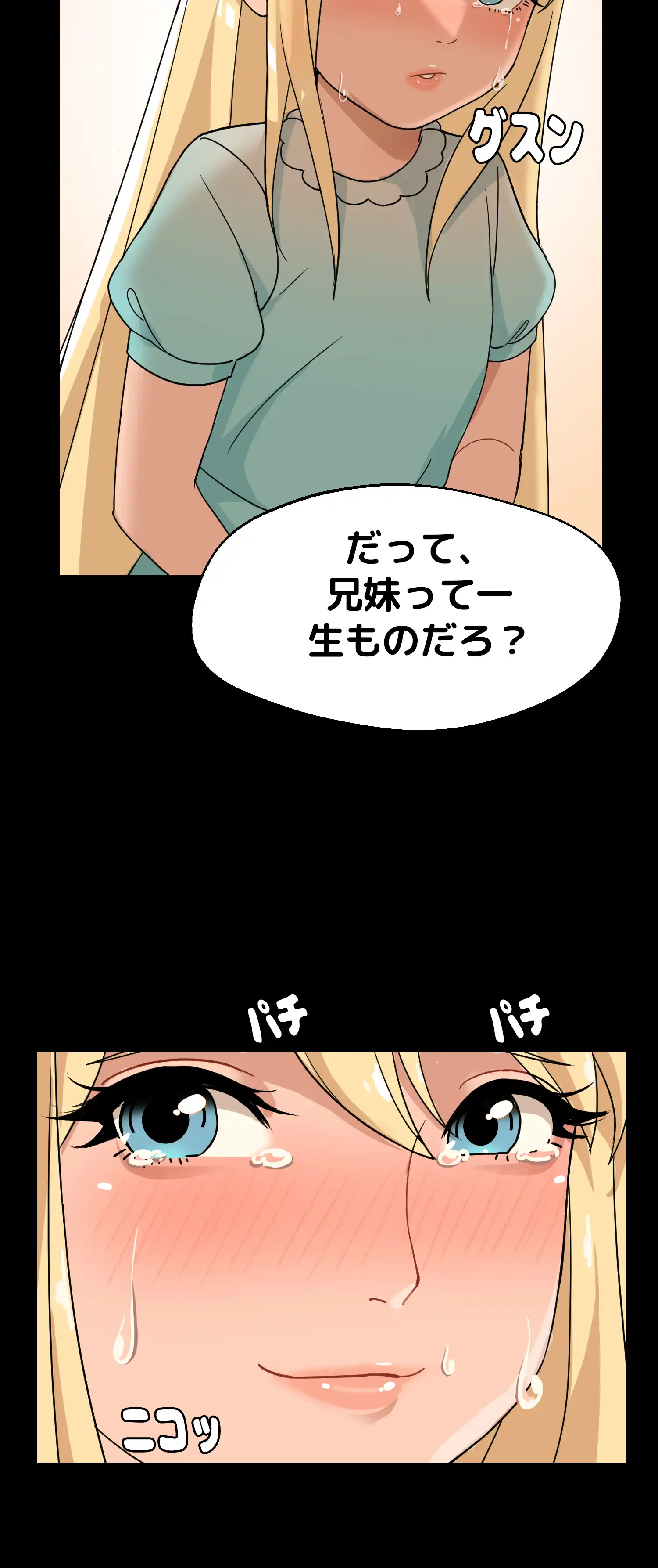 comics-image