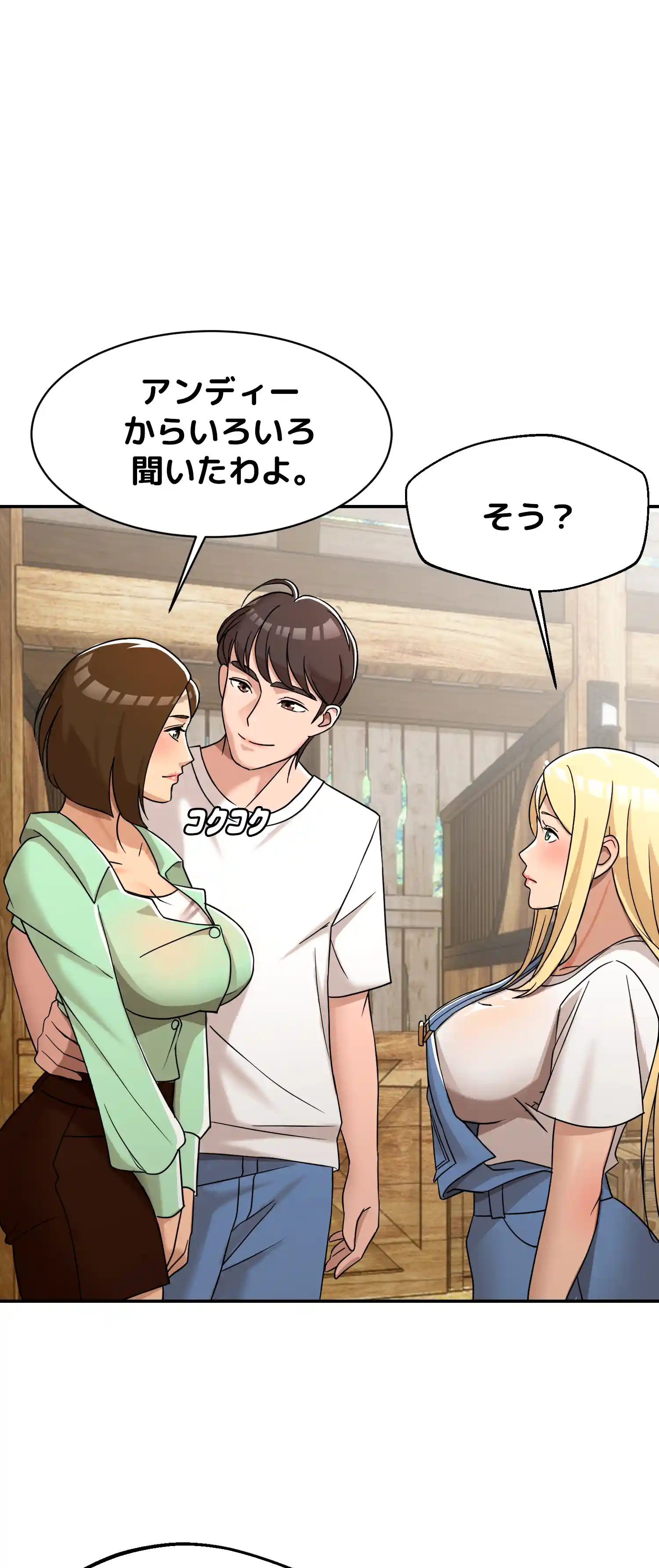 comics-image