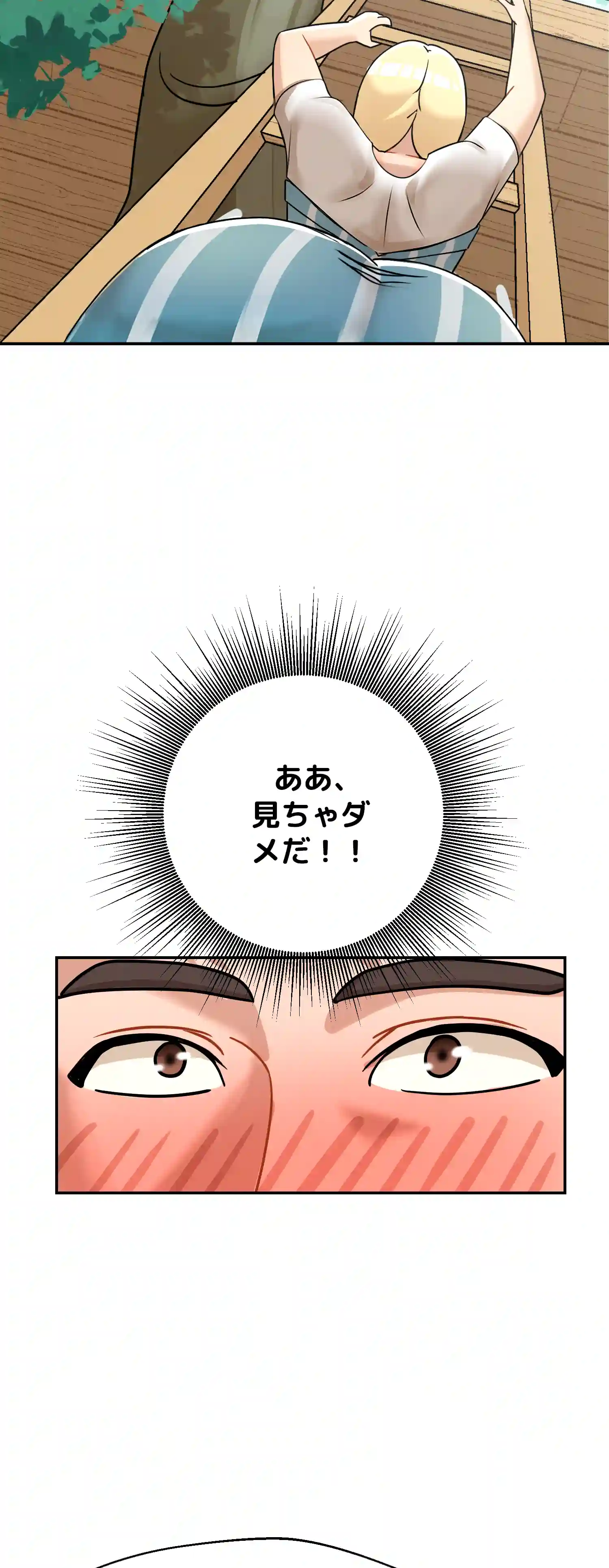 comics-image