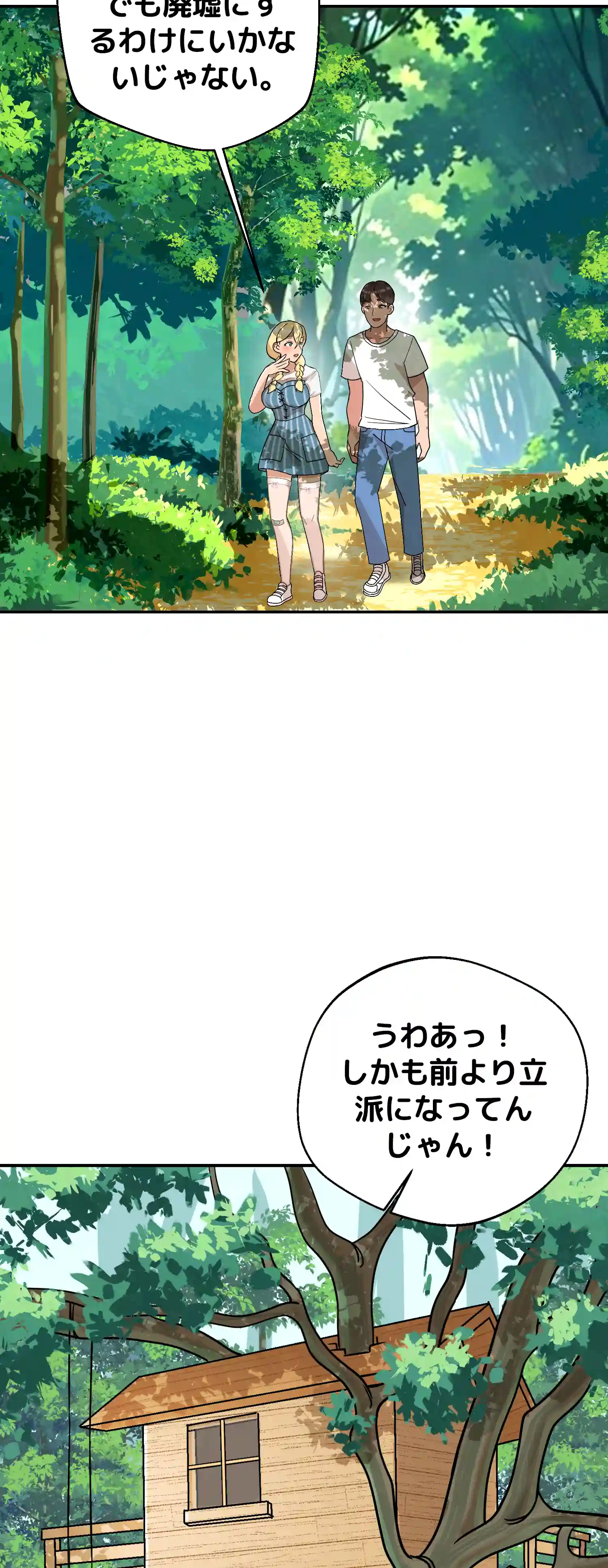 comics-image