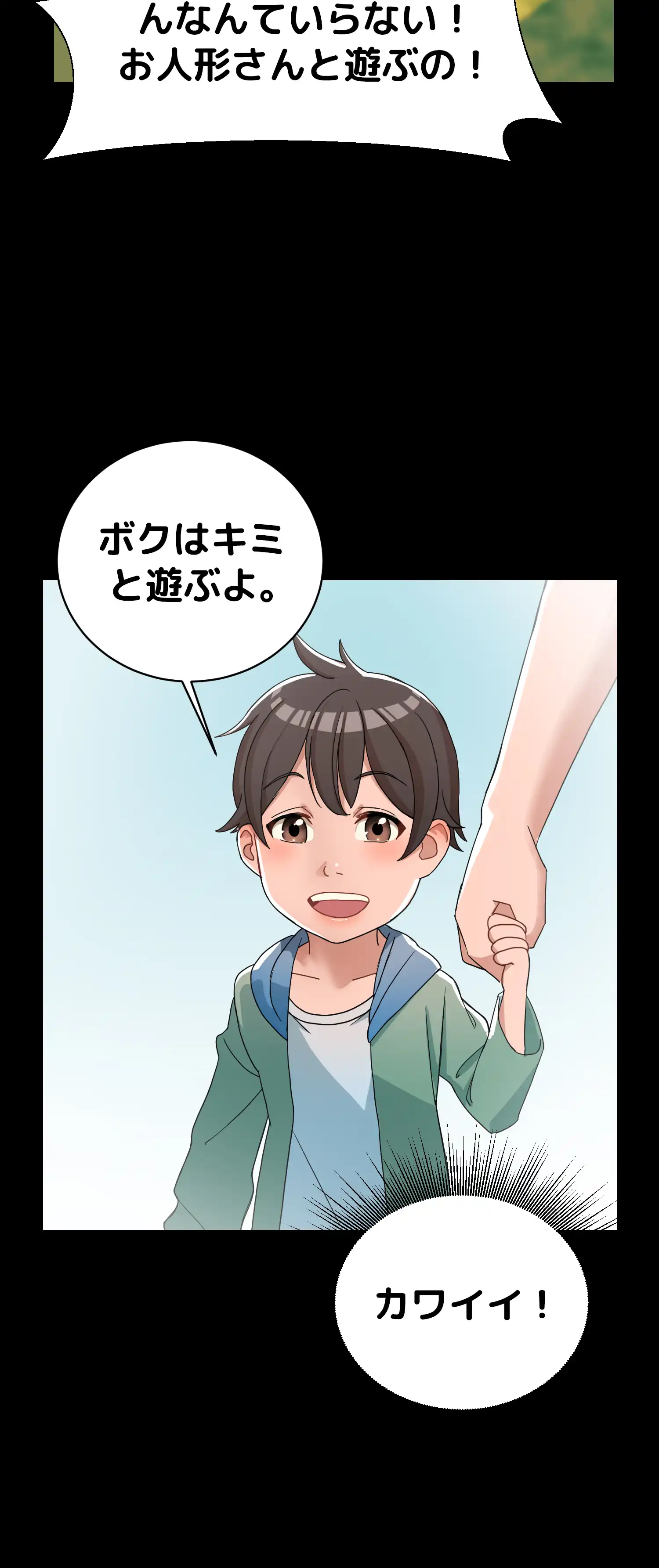 comics-image