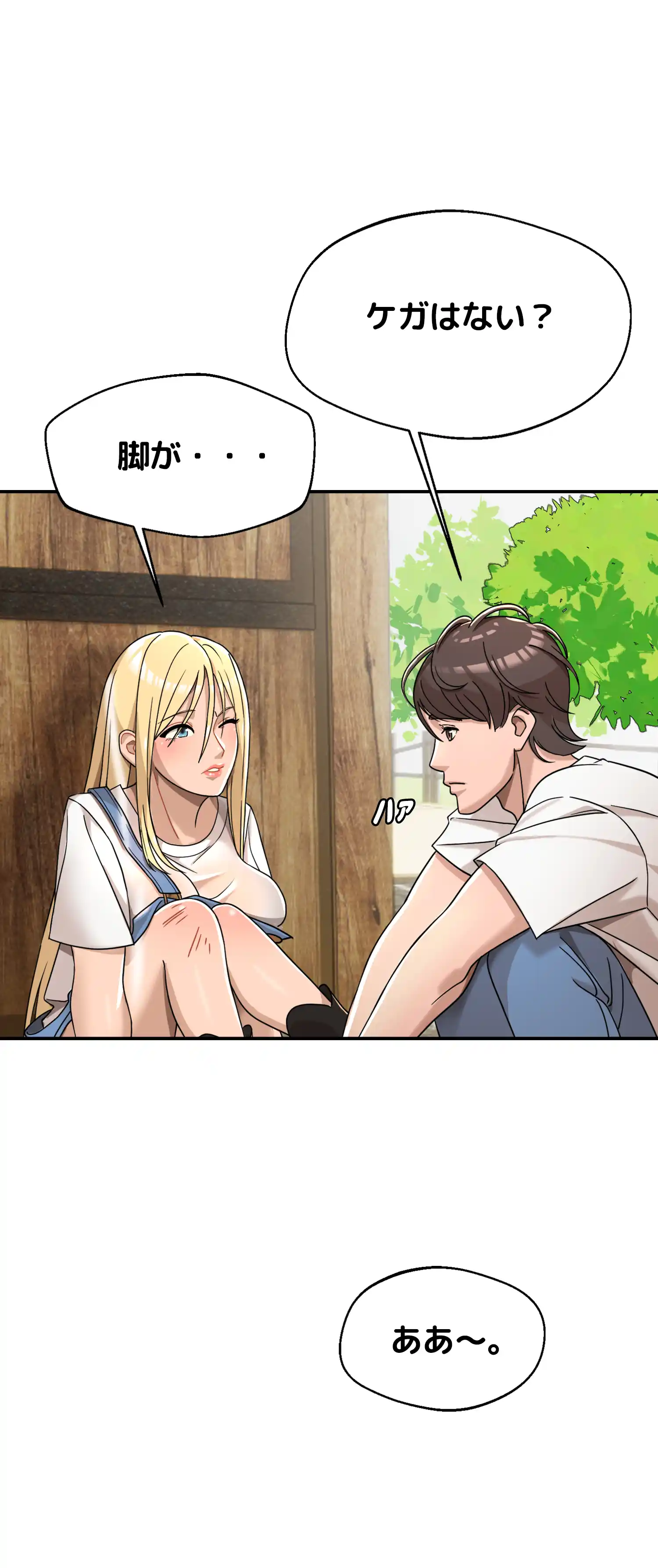 comics-image