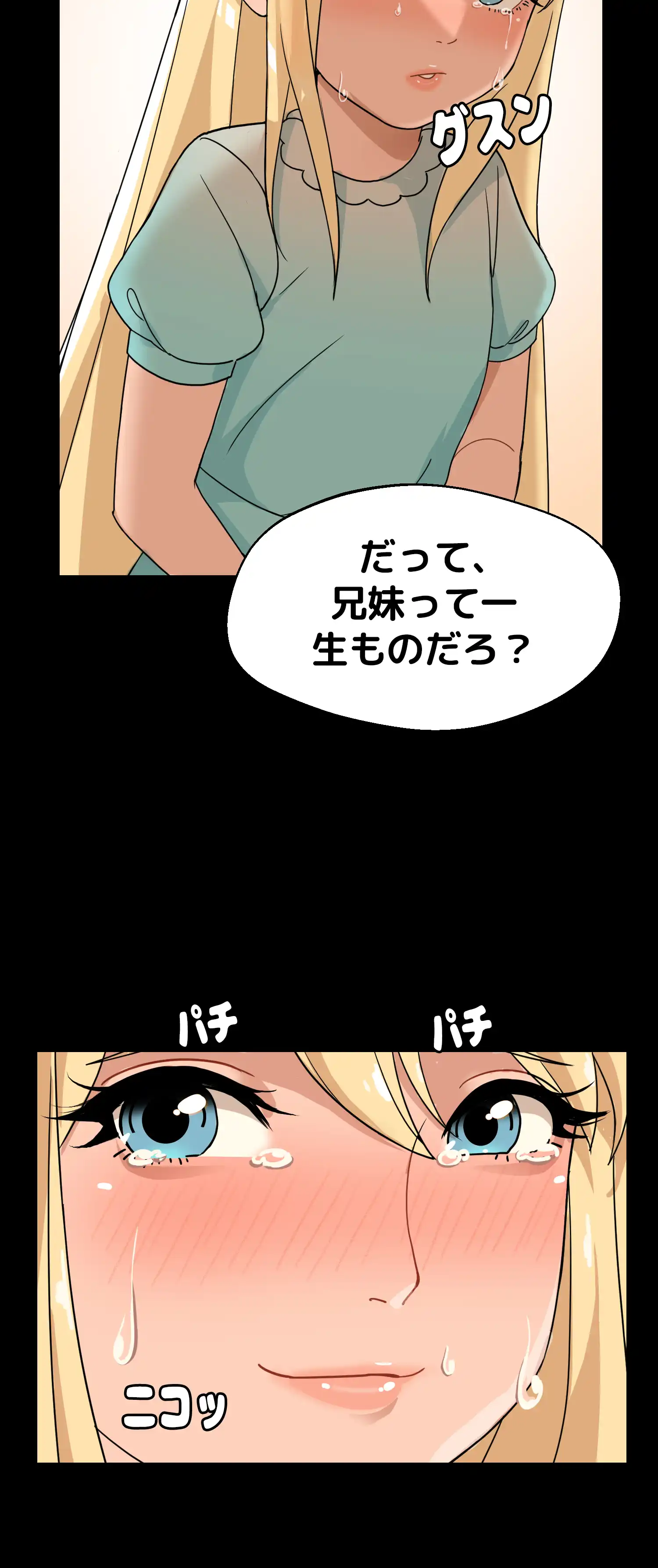 comics-image