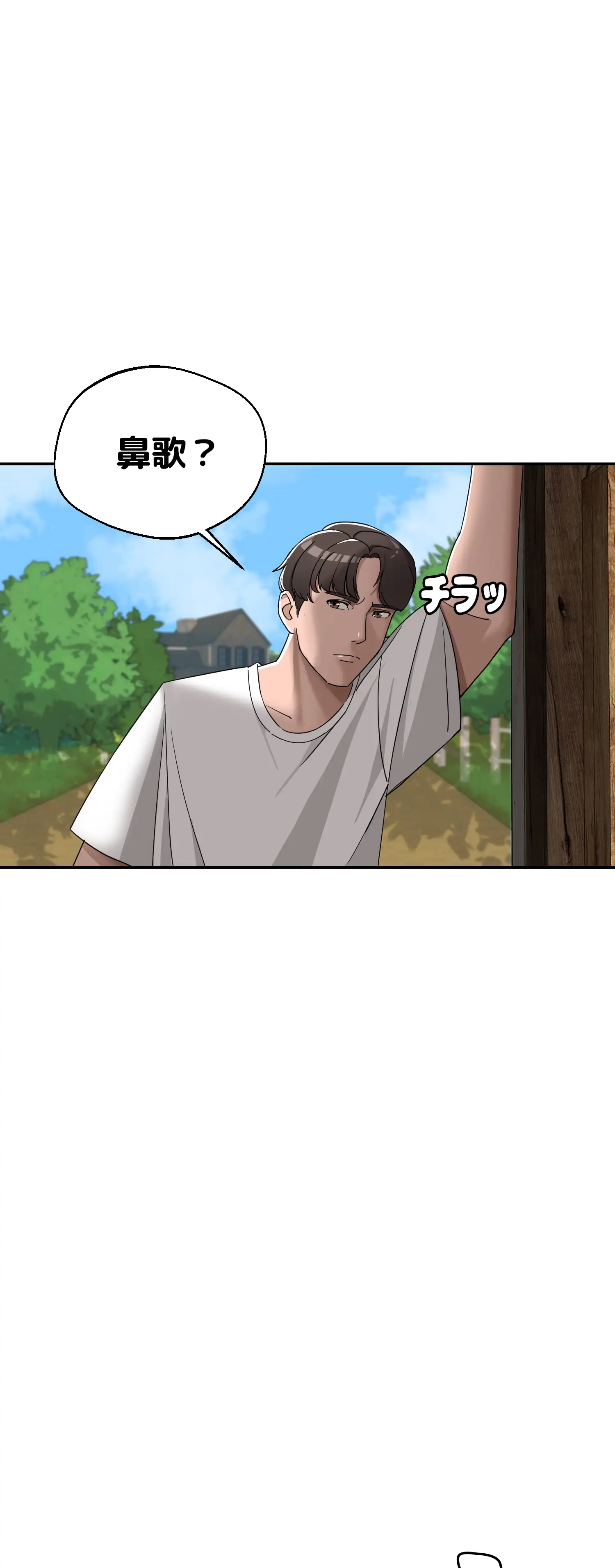 comics-image