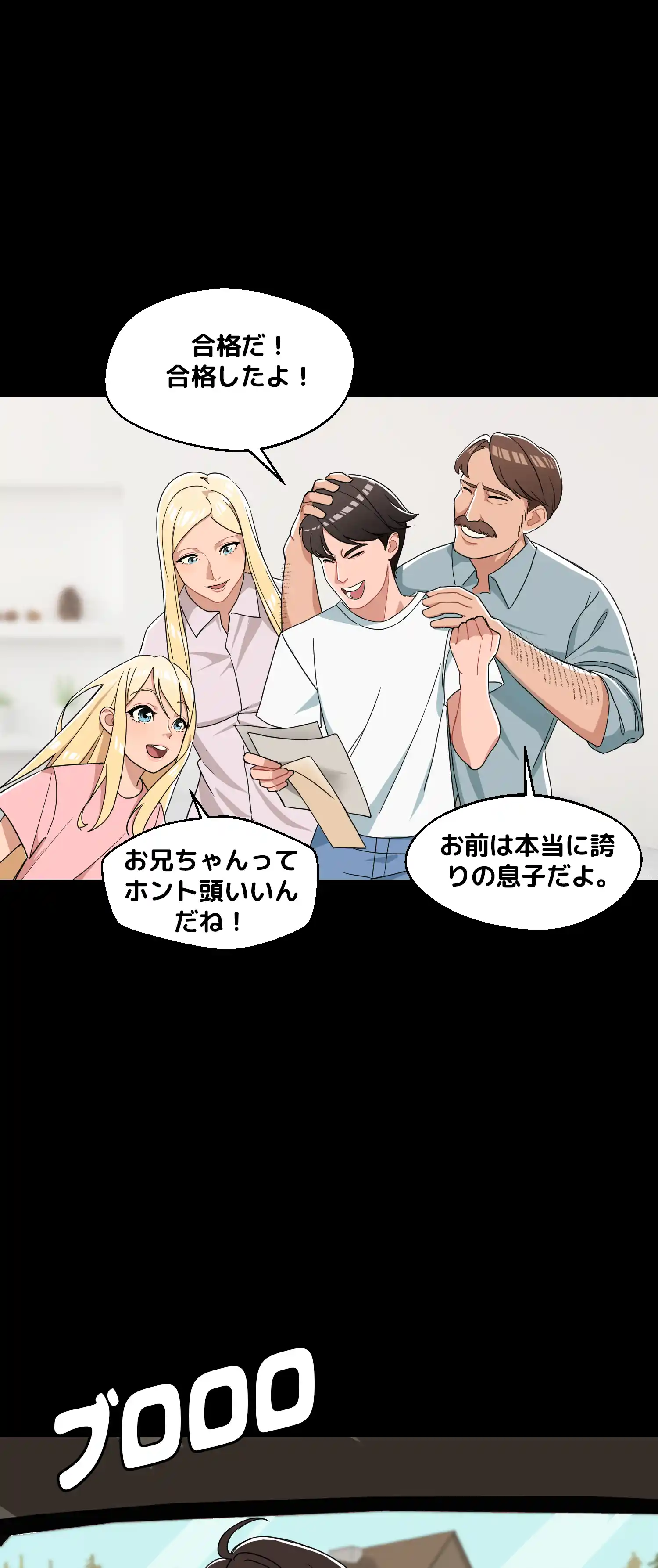 comics-image