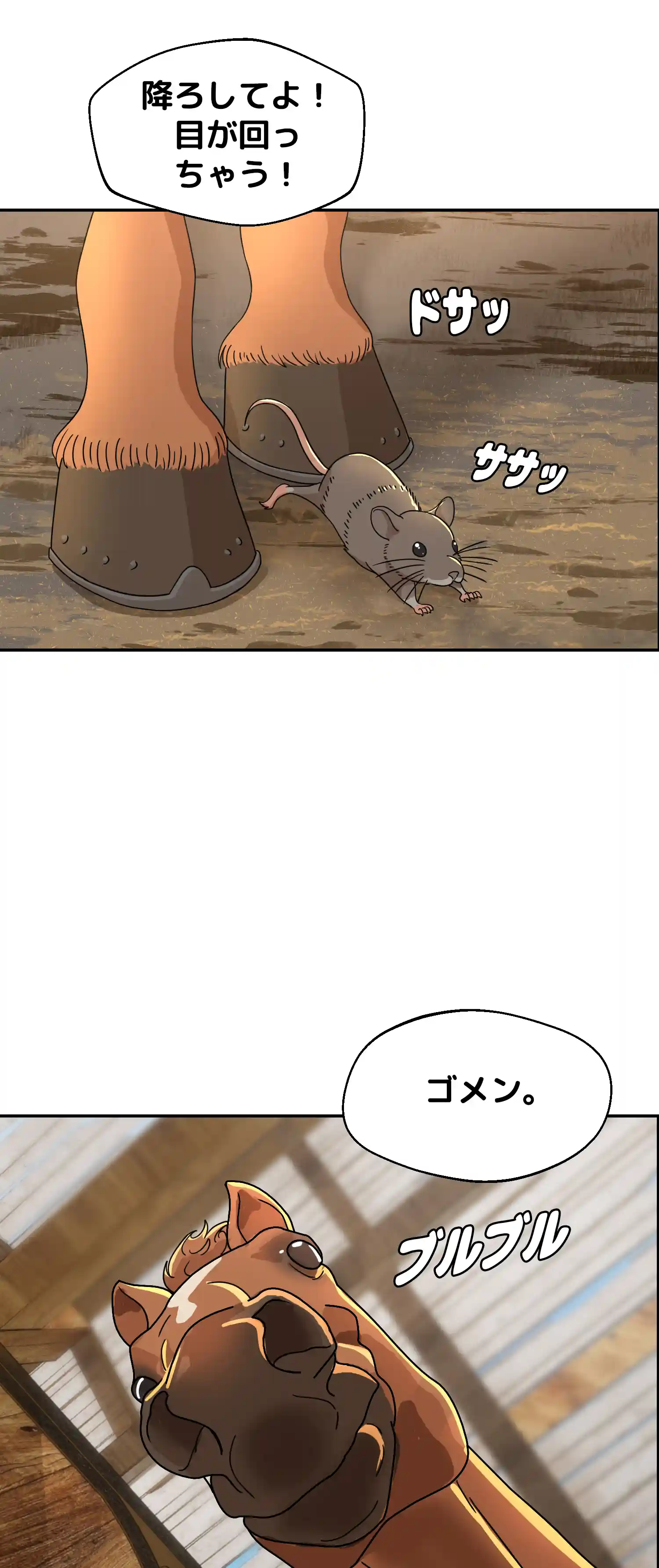 comics-image