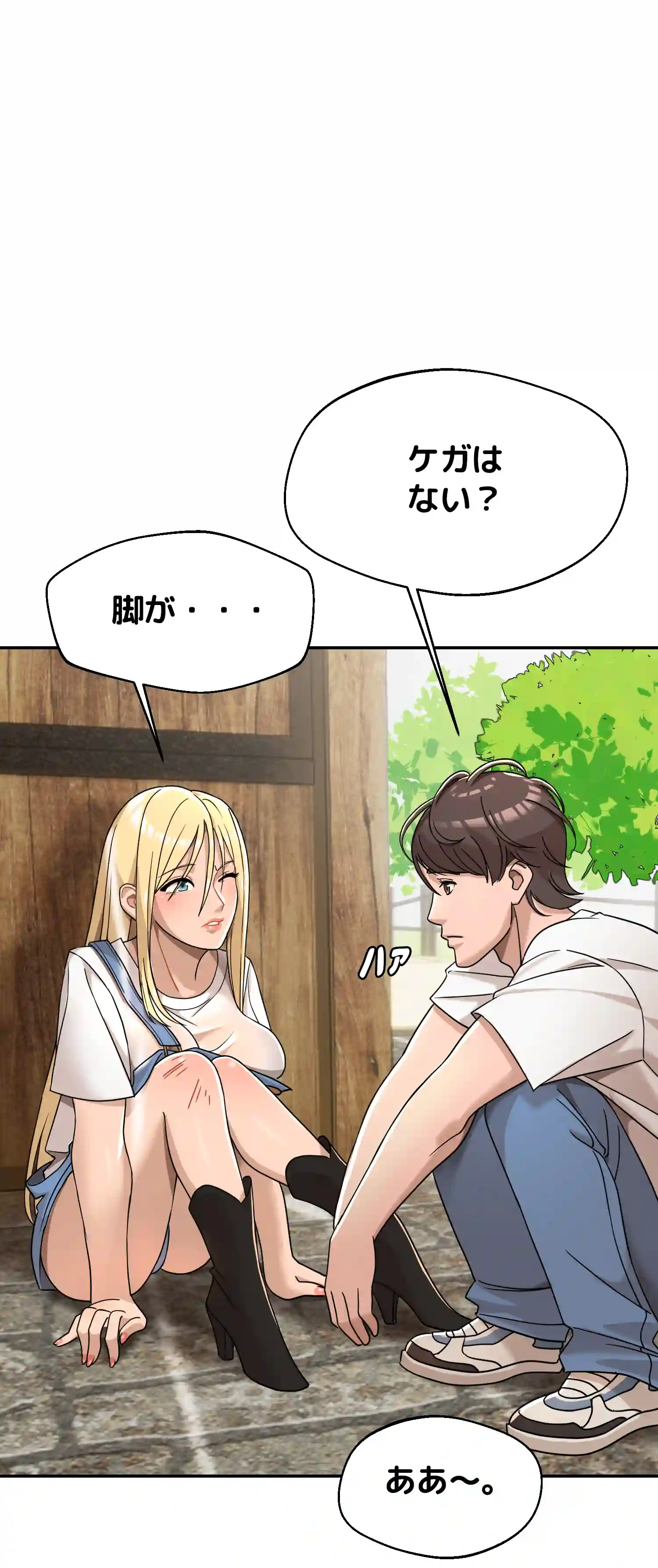 comics-image