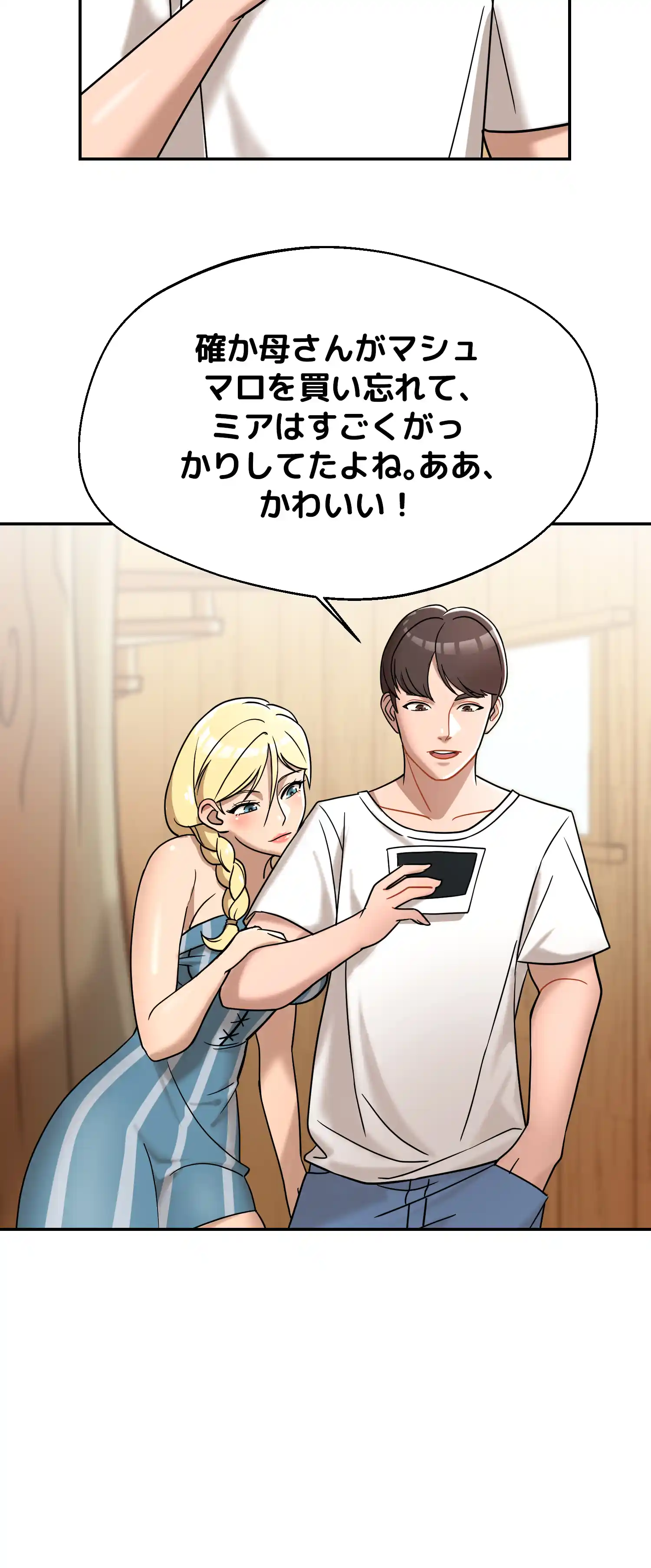 comics-image