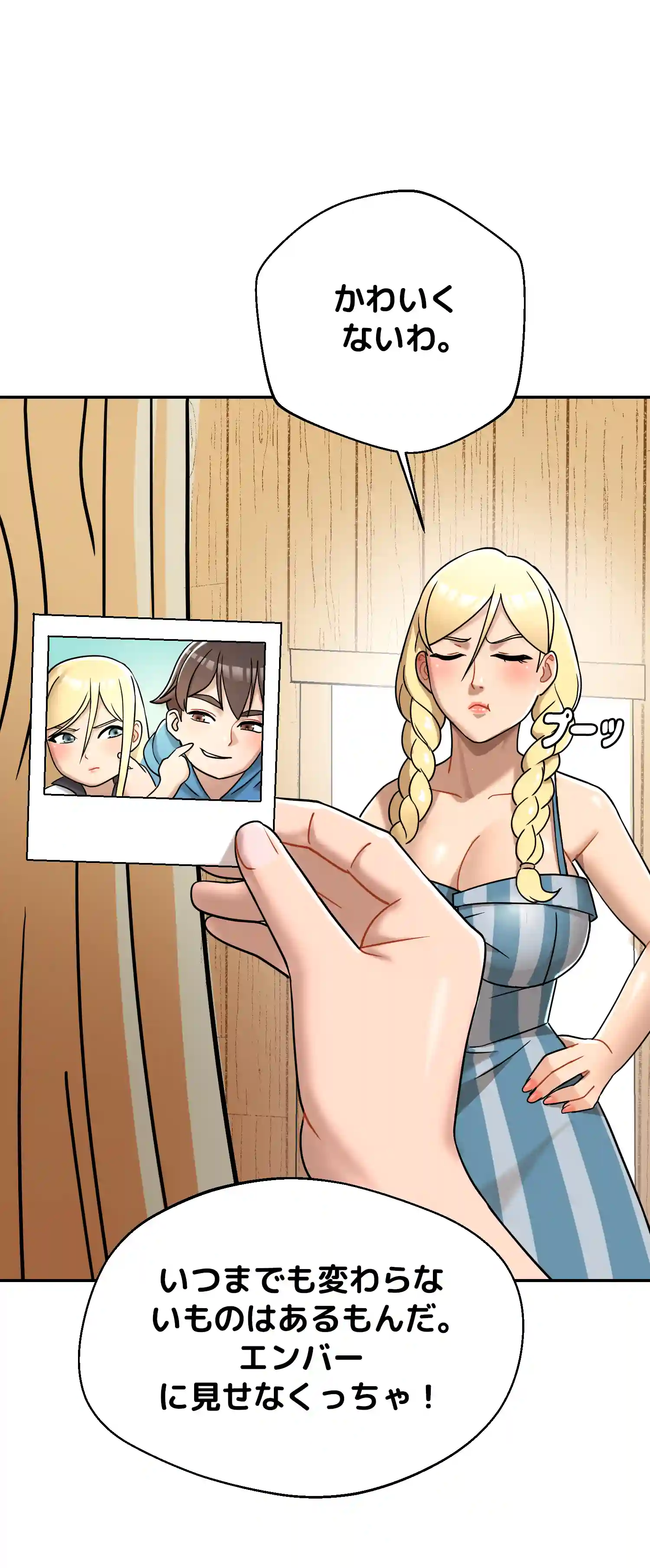 comics-image