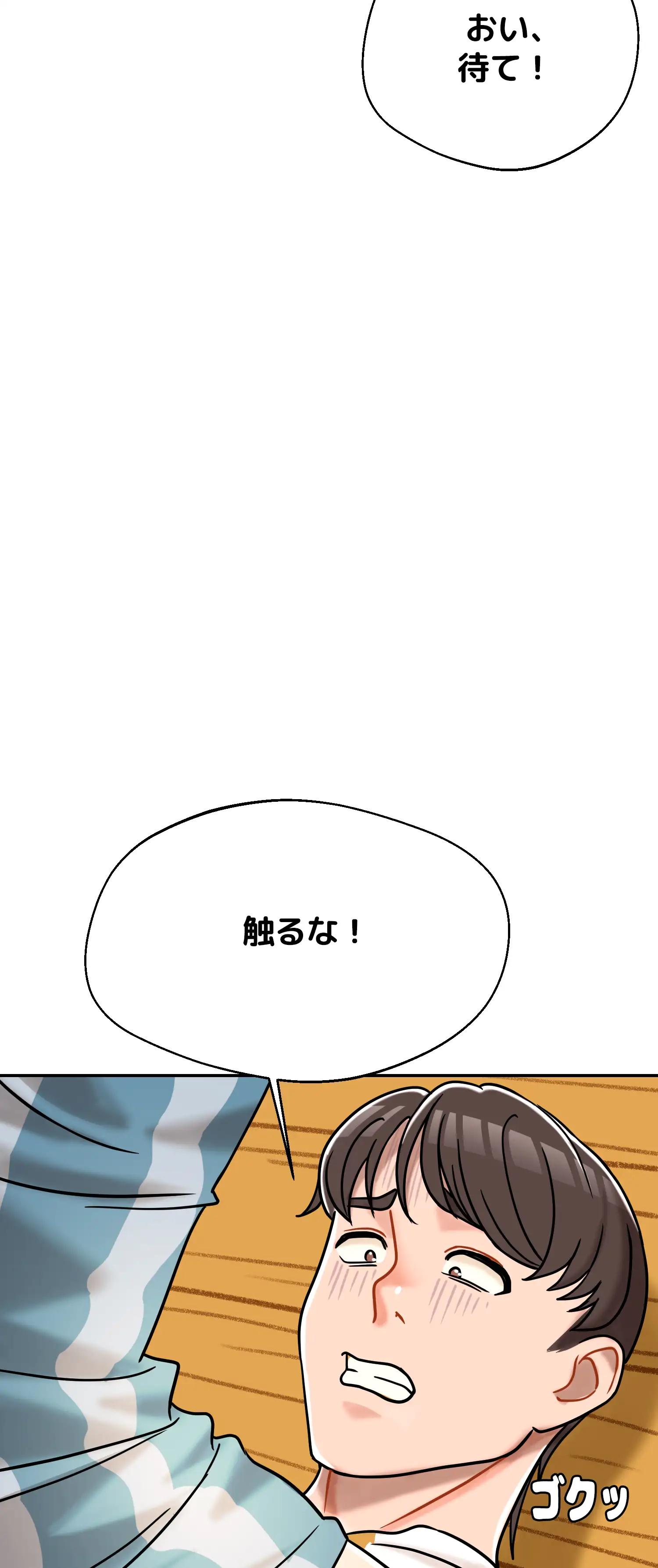 comics-image