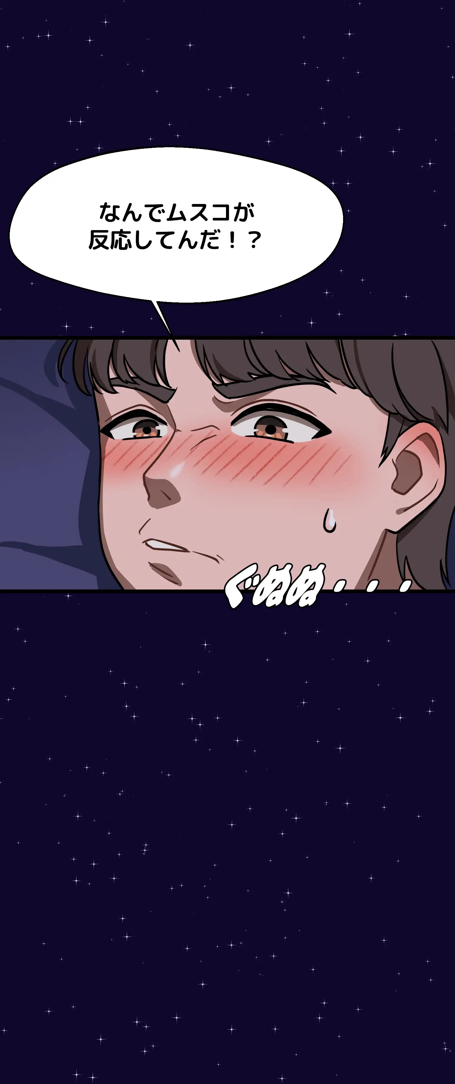 comics-image