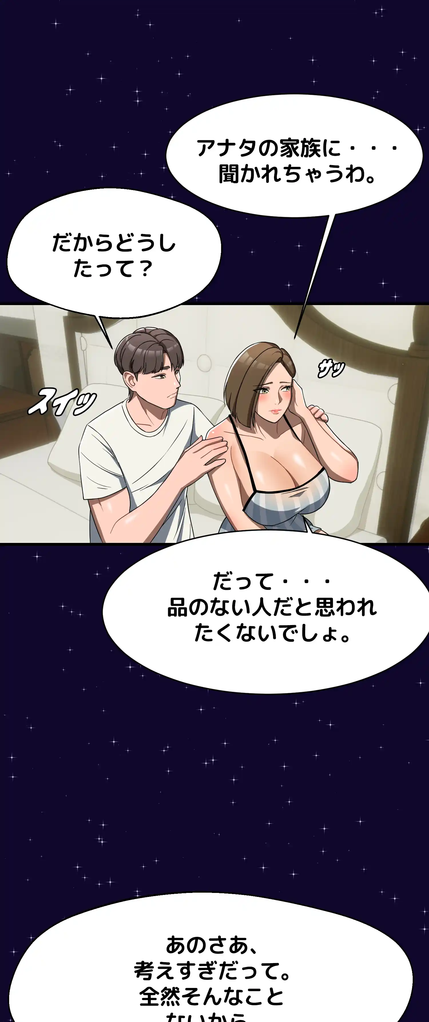 comics-image
