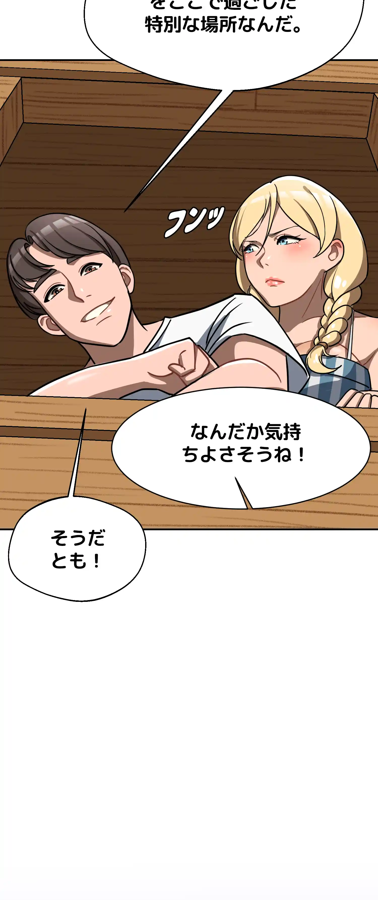 comics-image