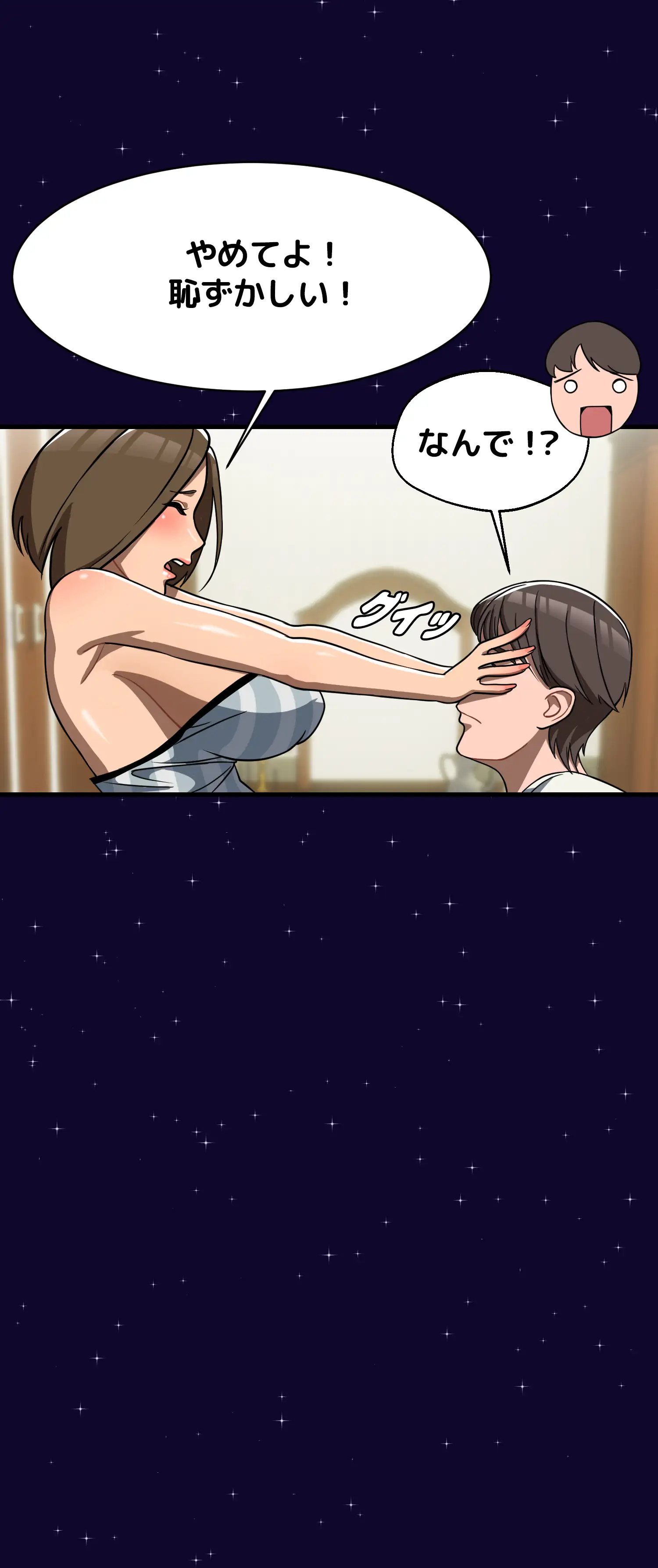 comics-image