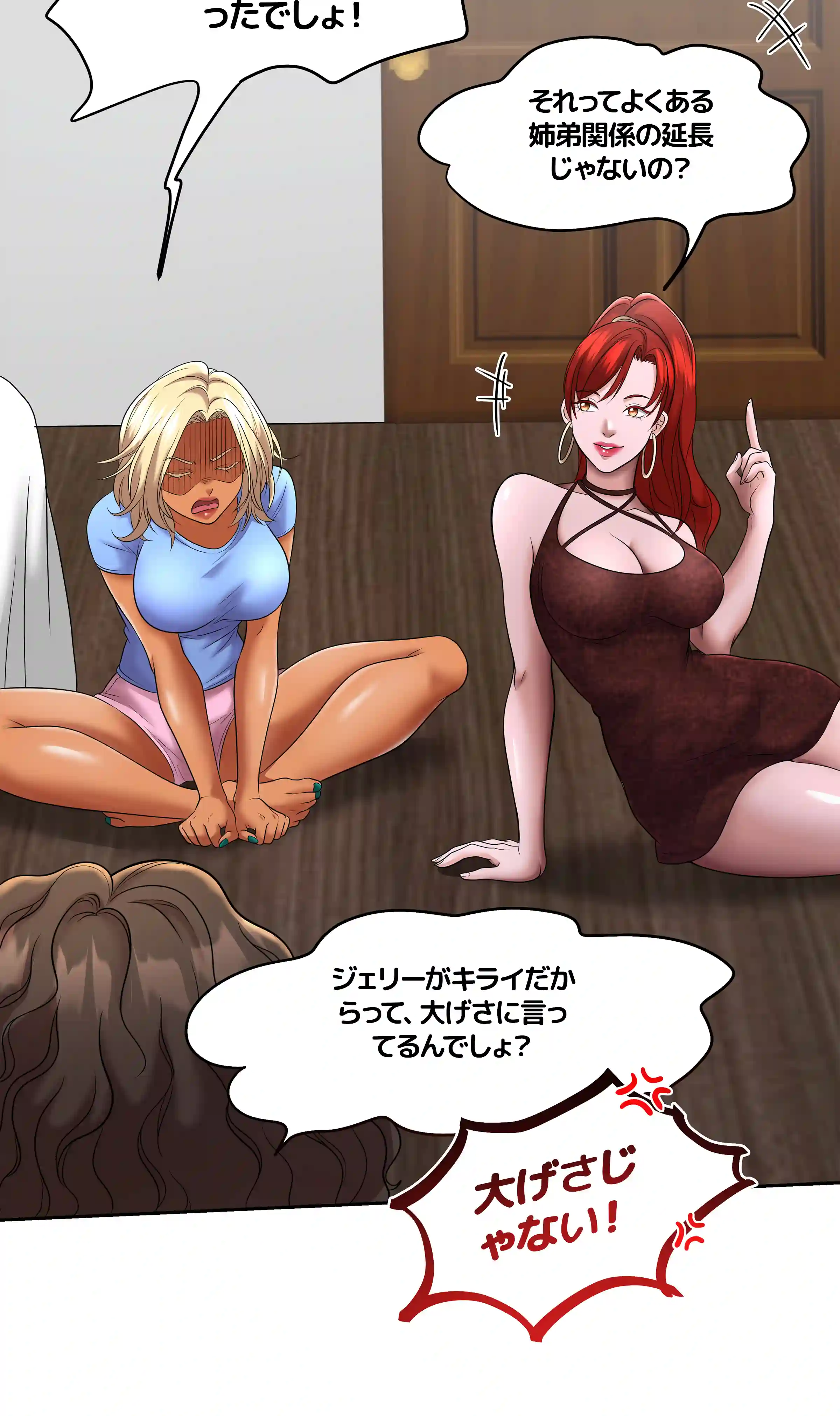 comics-image