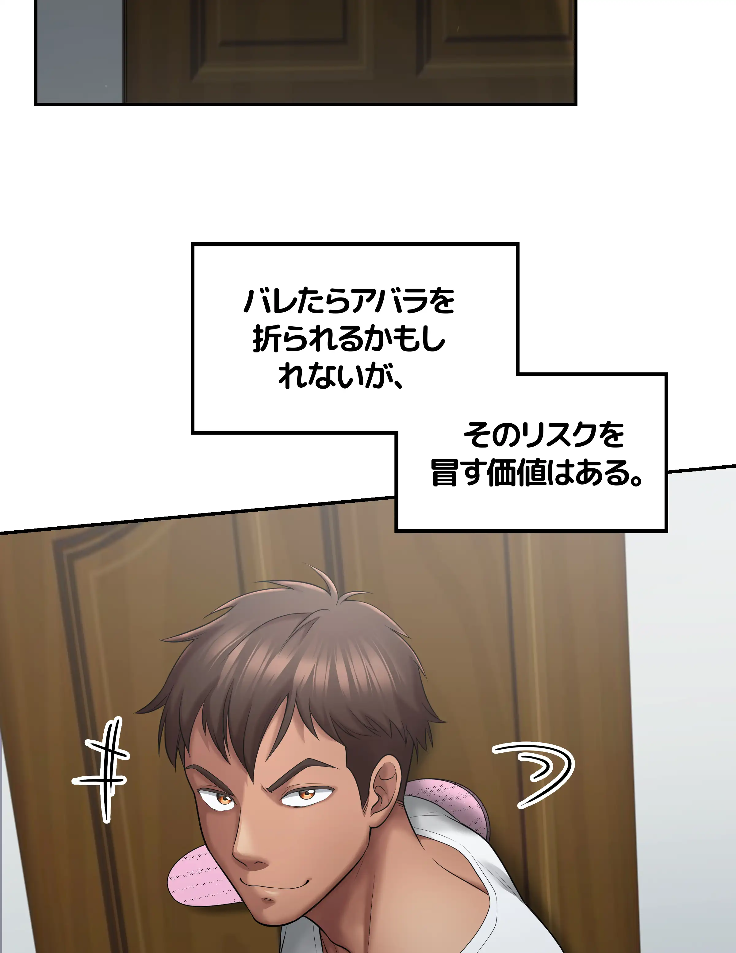comics-image