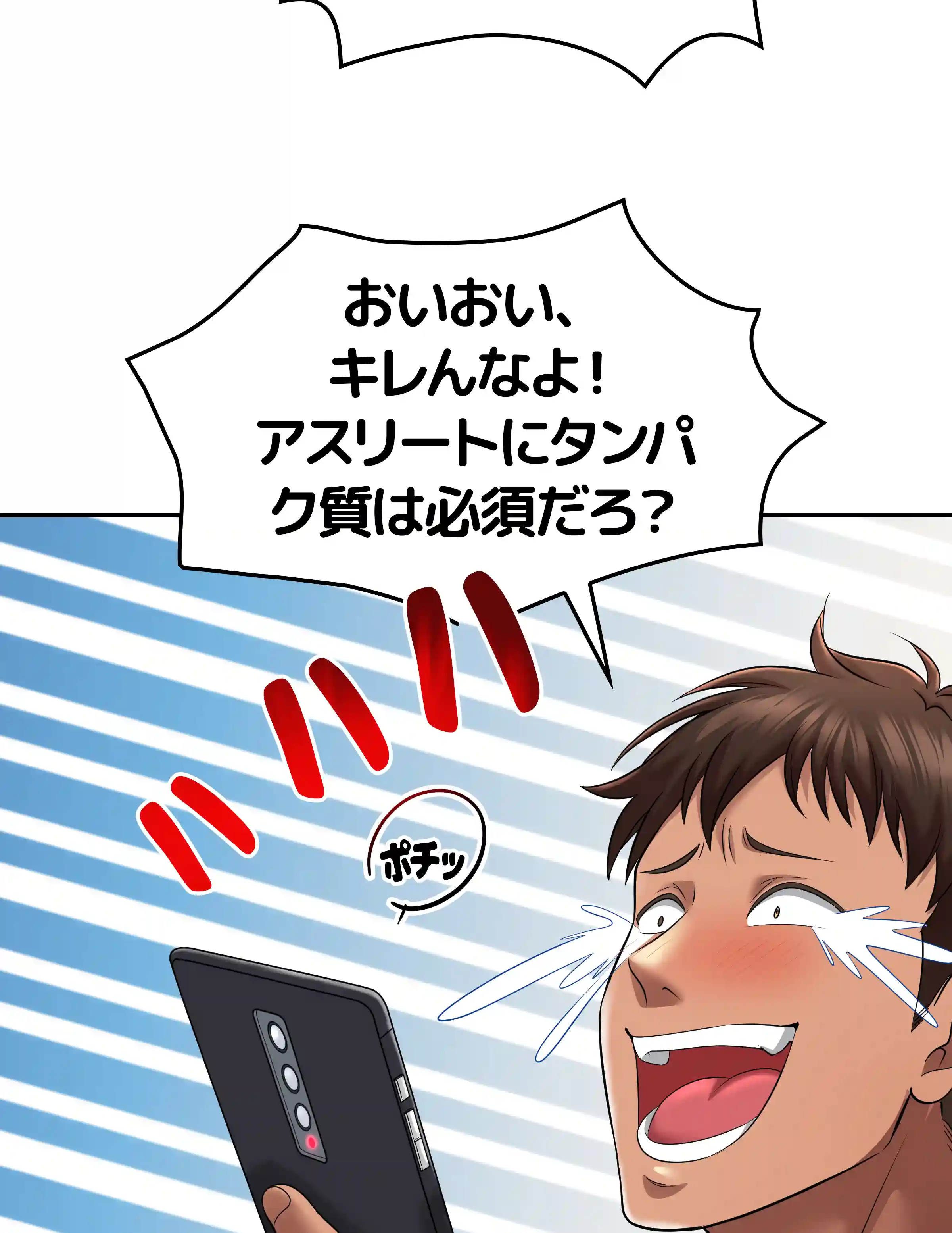 comics-image