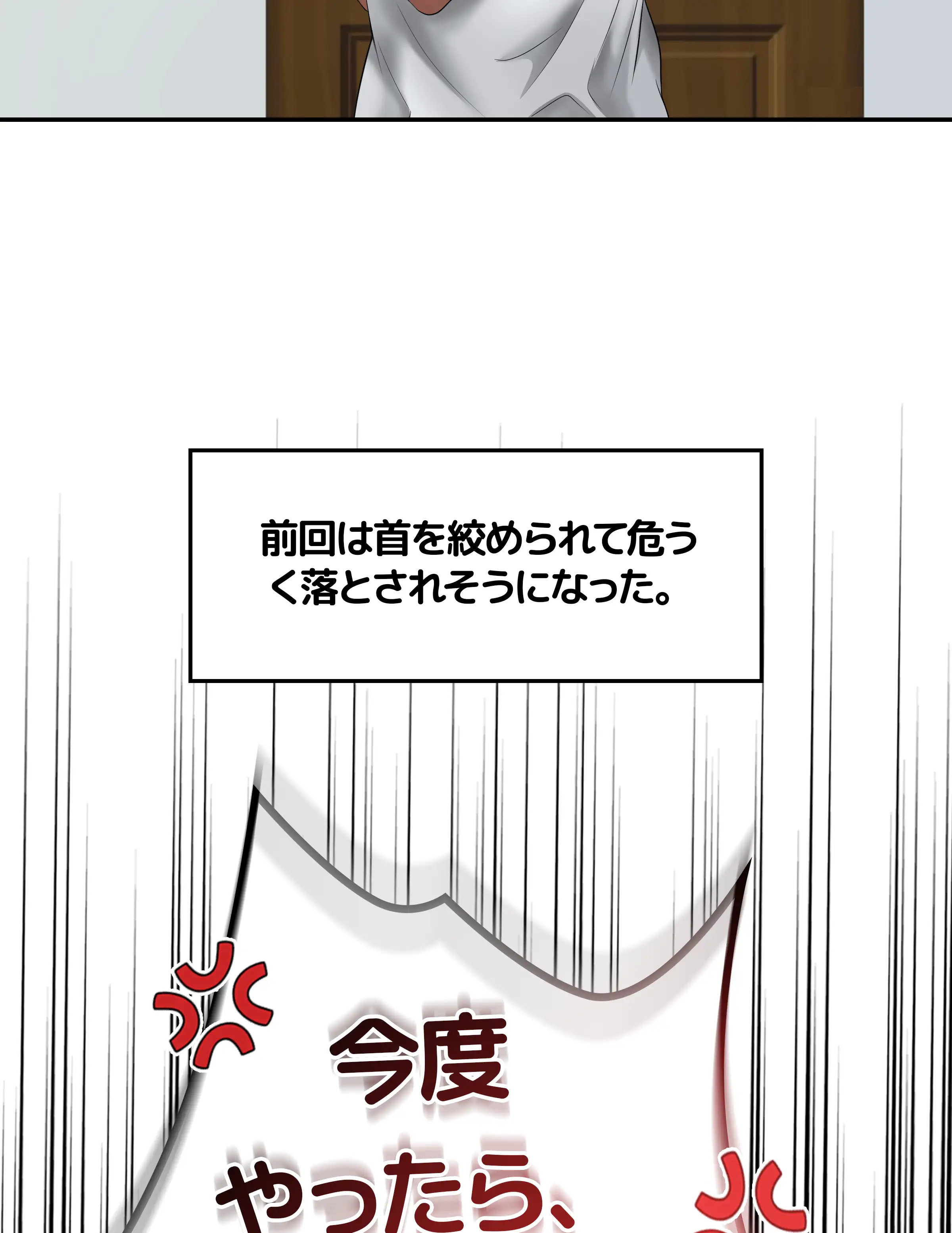 comics-image