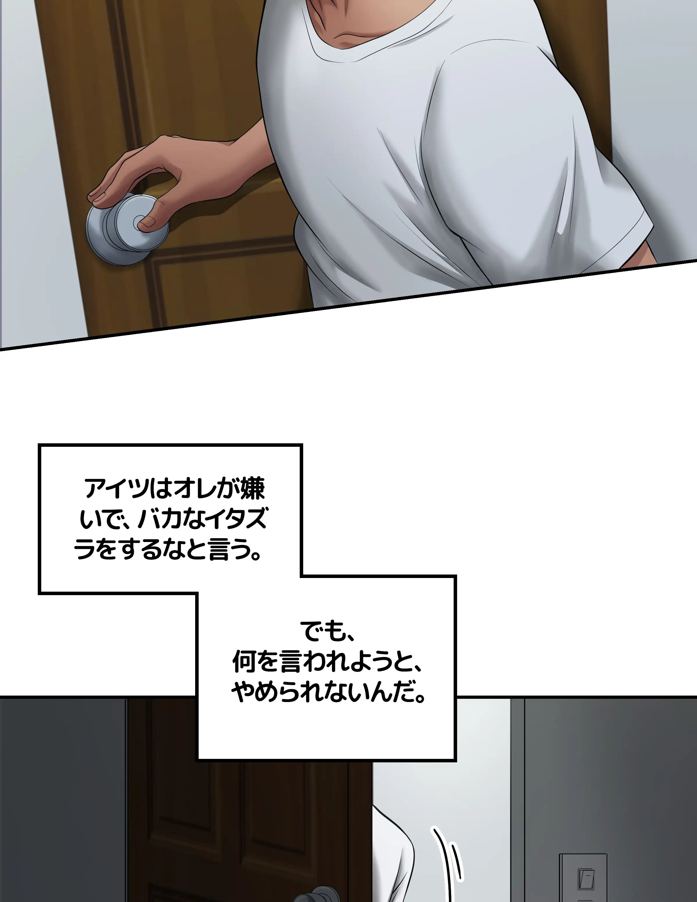 comics-image