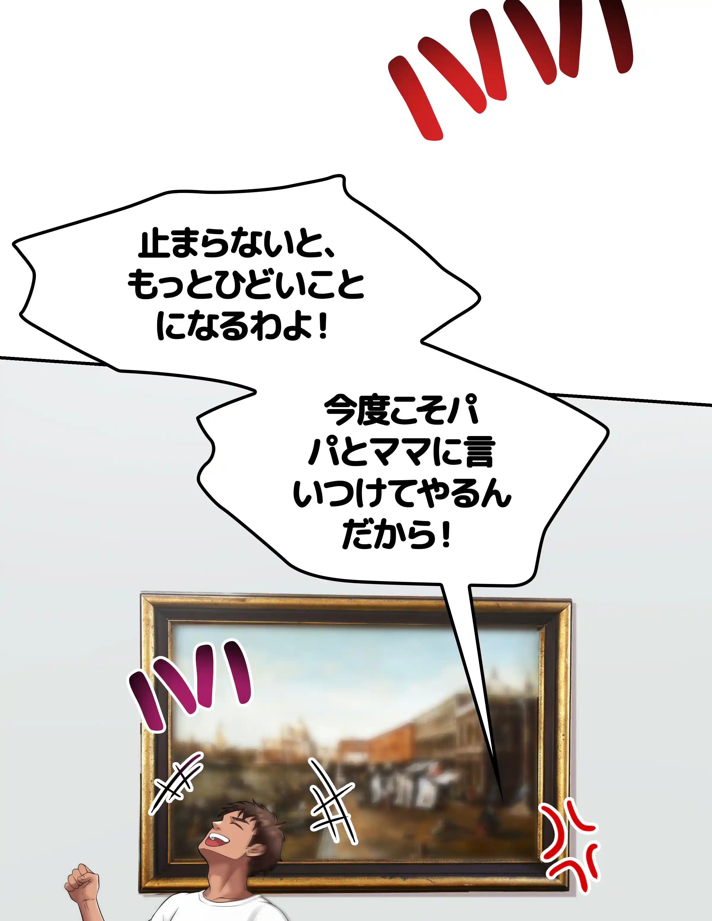 comics-image