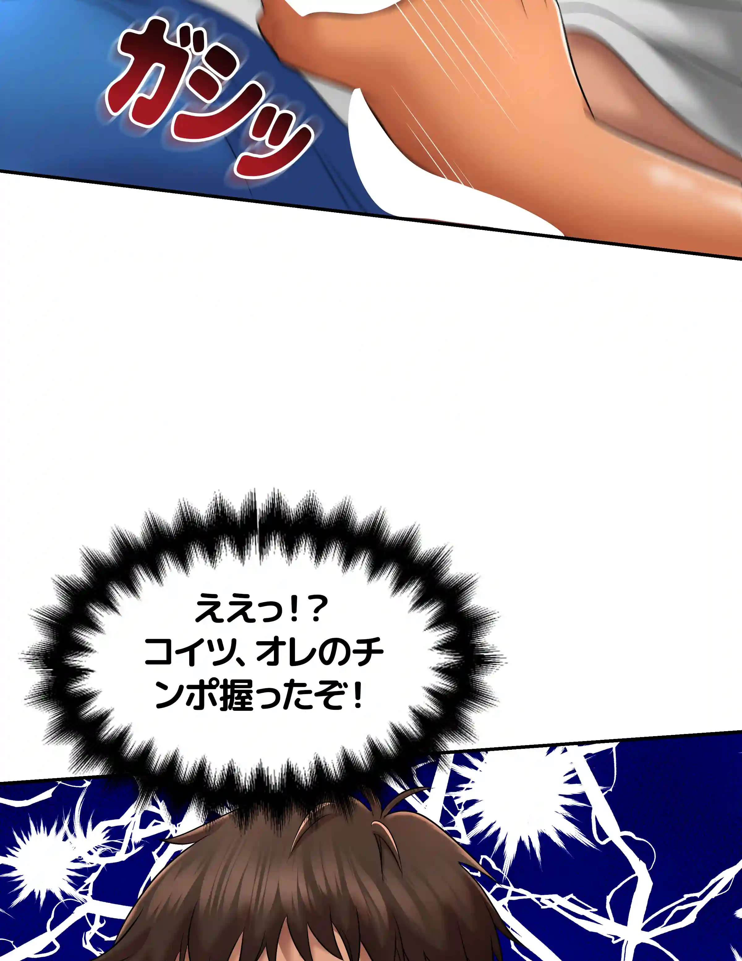 comics-image