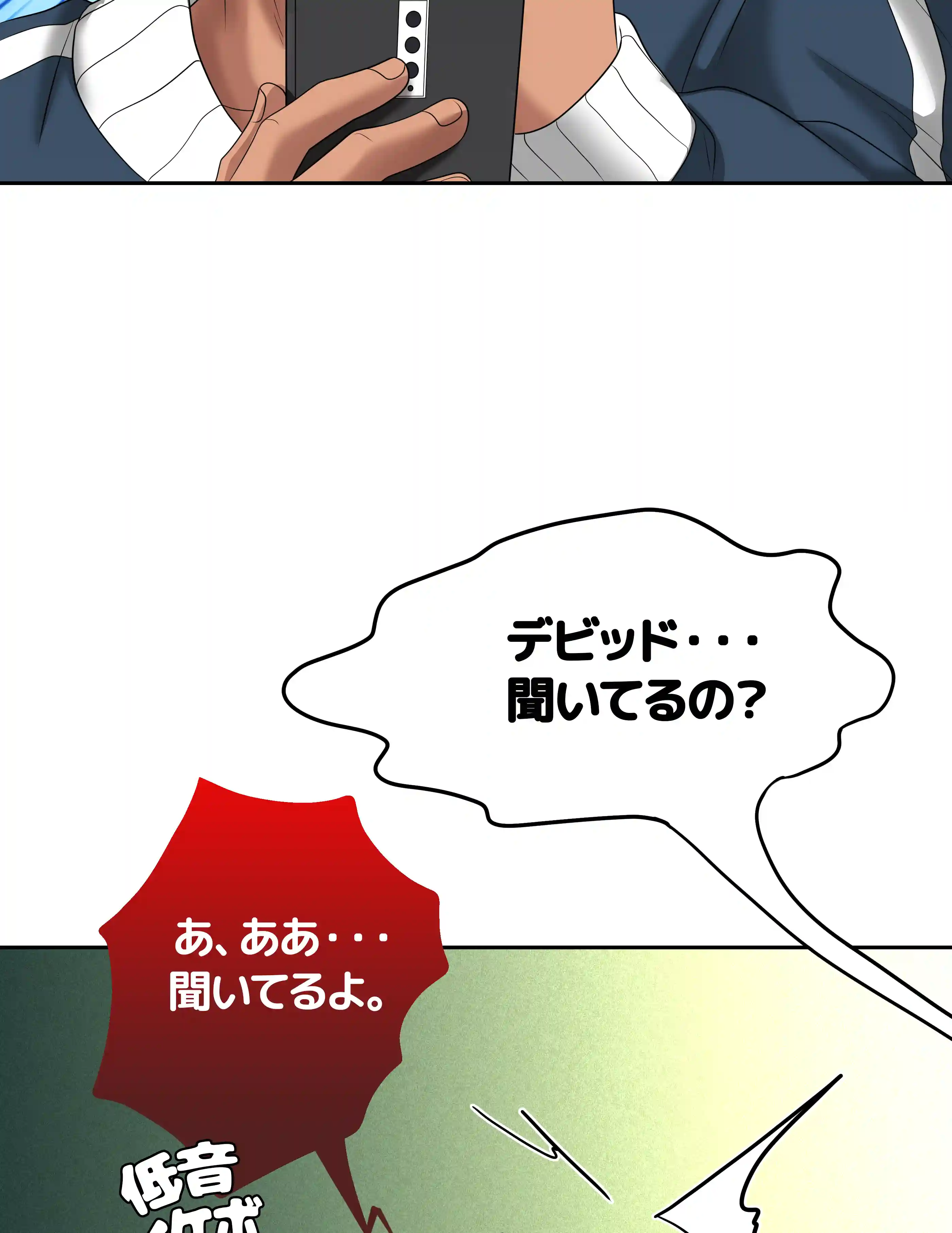 comics-image