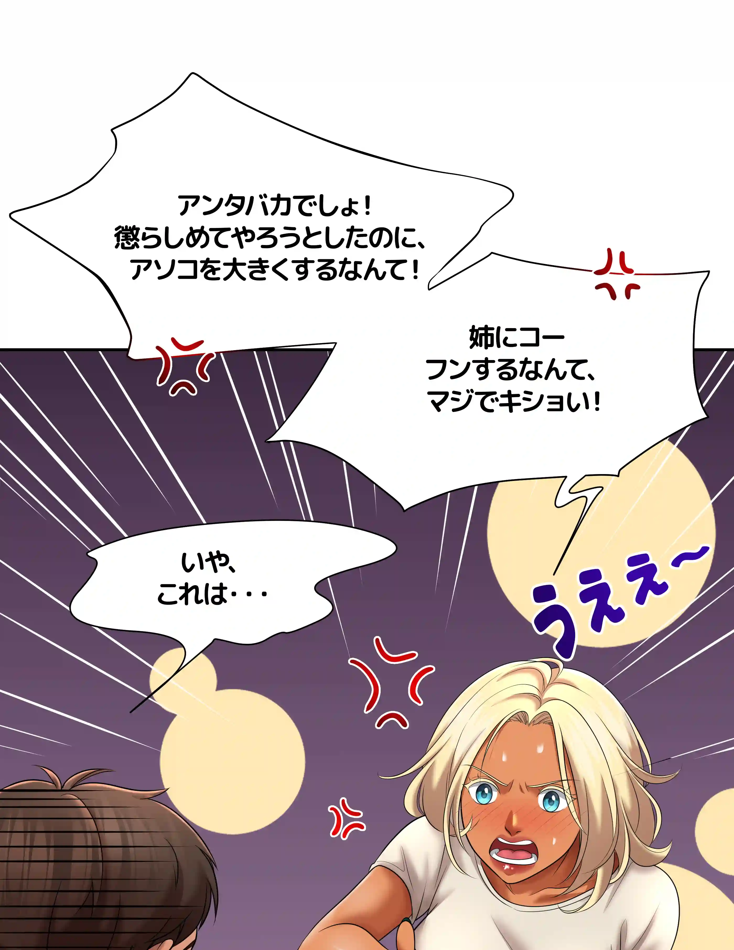 comics-image