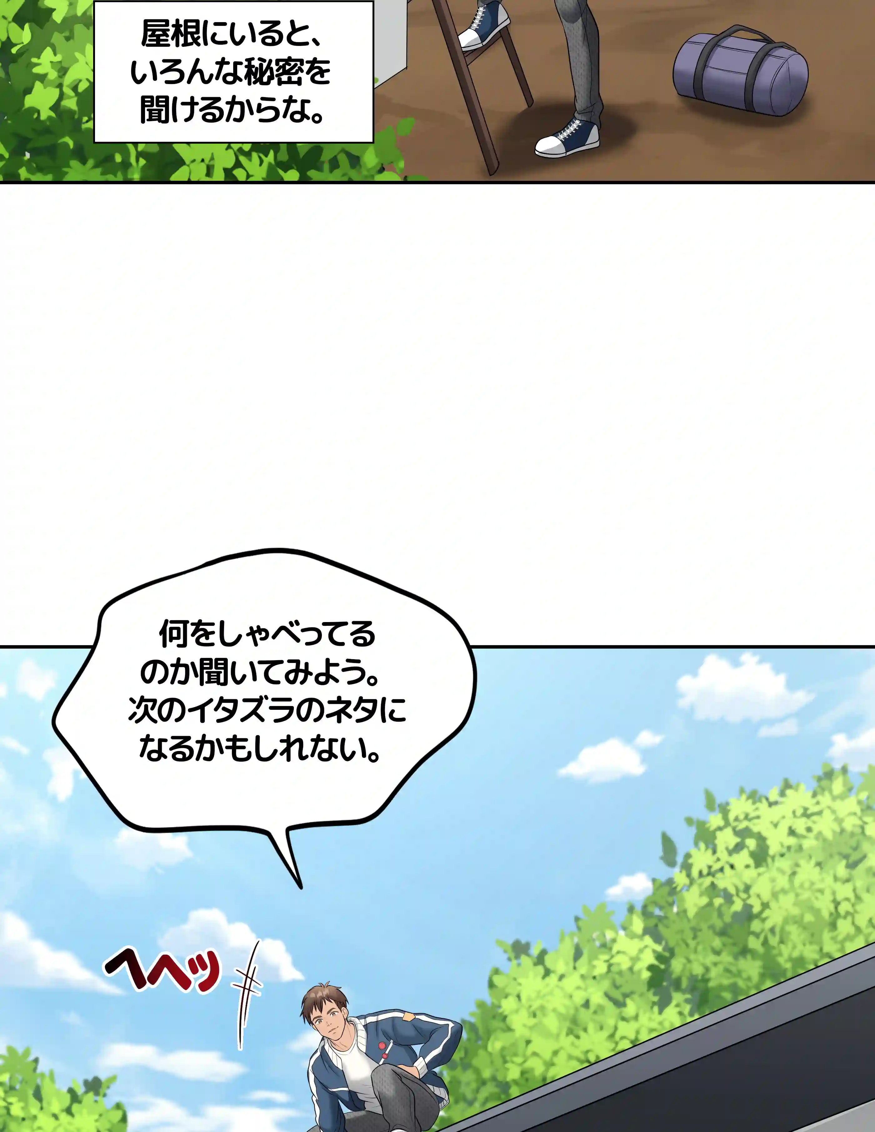 comics-image