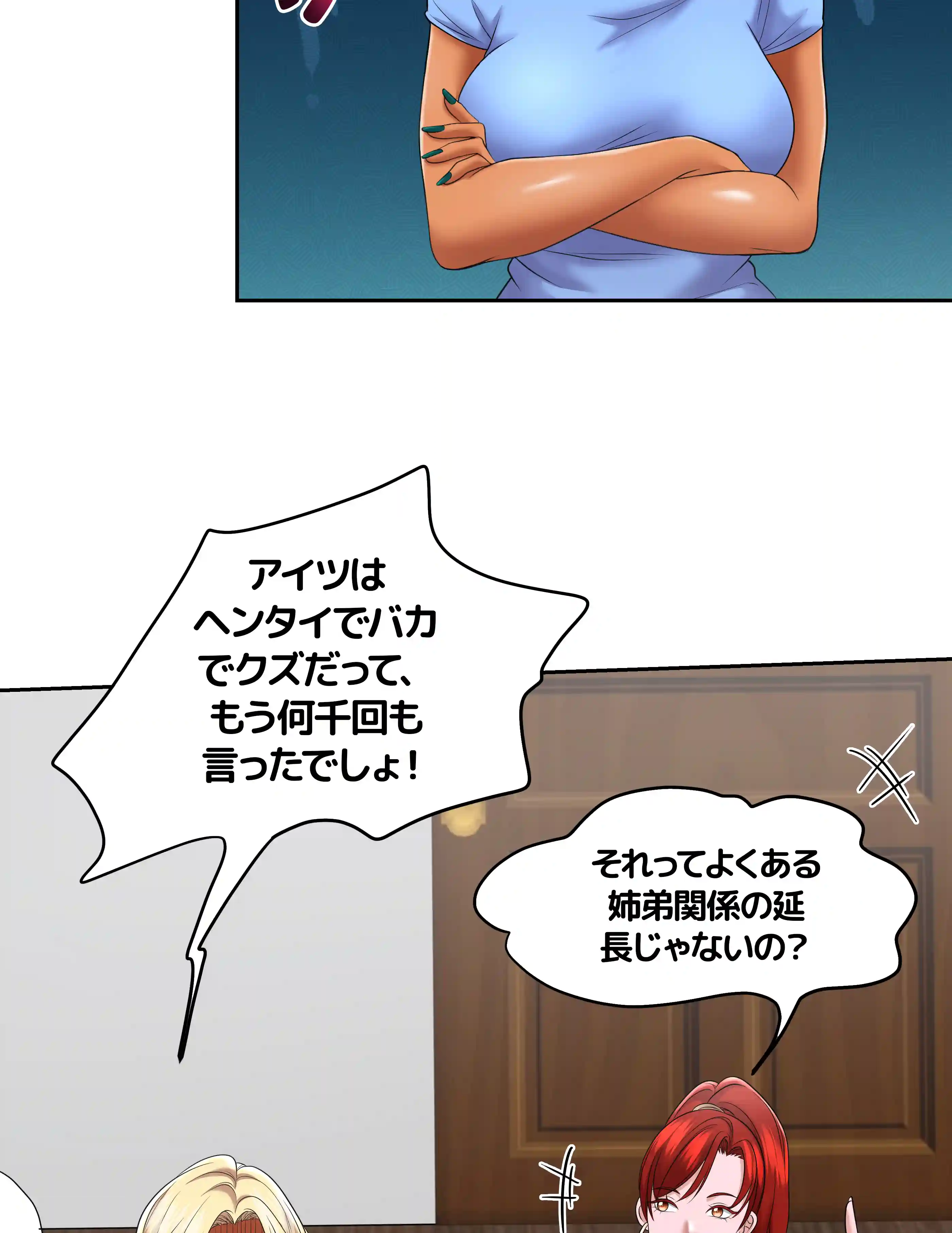 comics-image