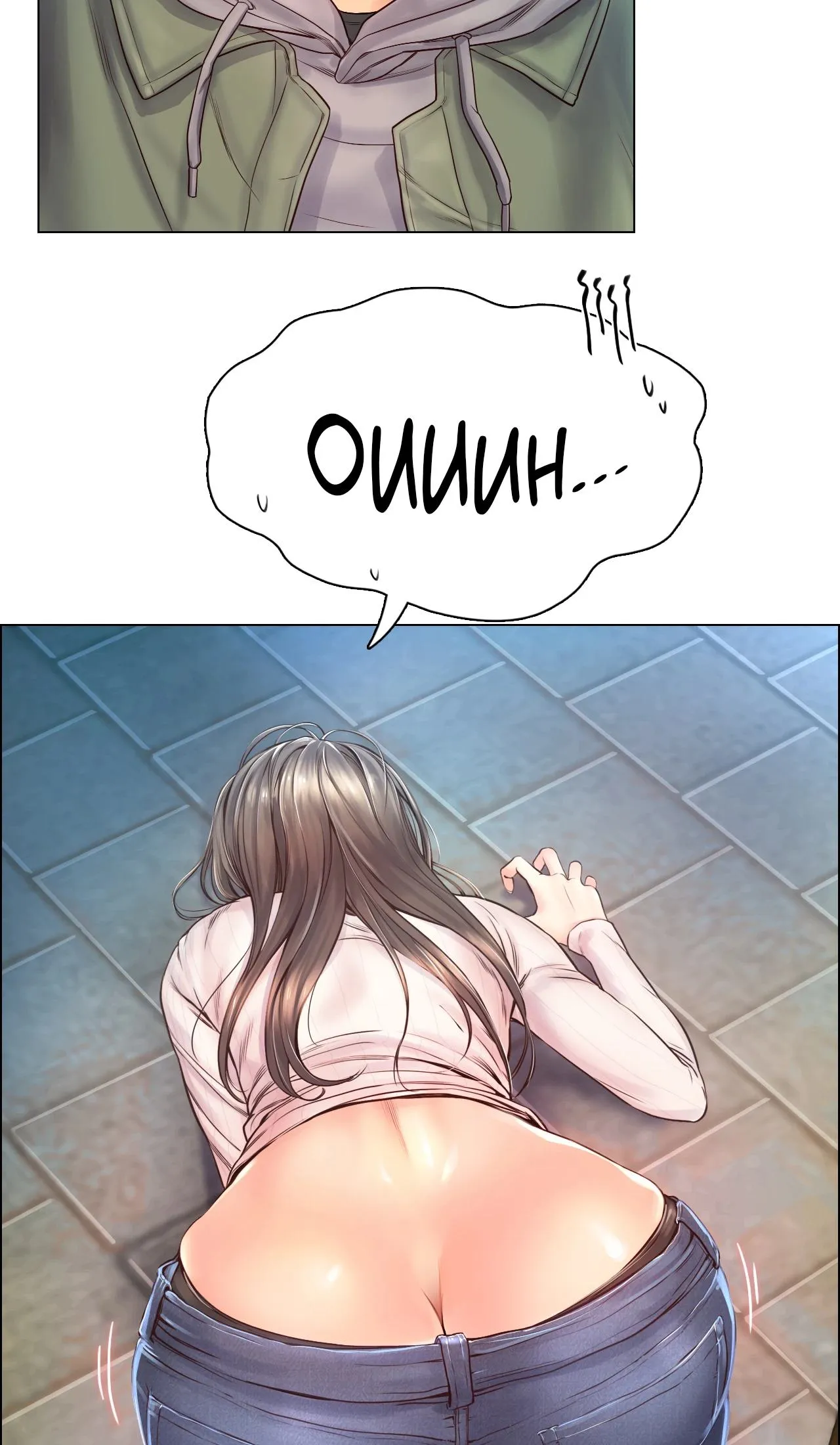 Osaka - Episode 1 - read scene 64