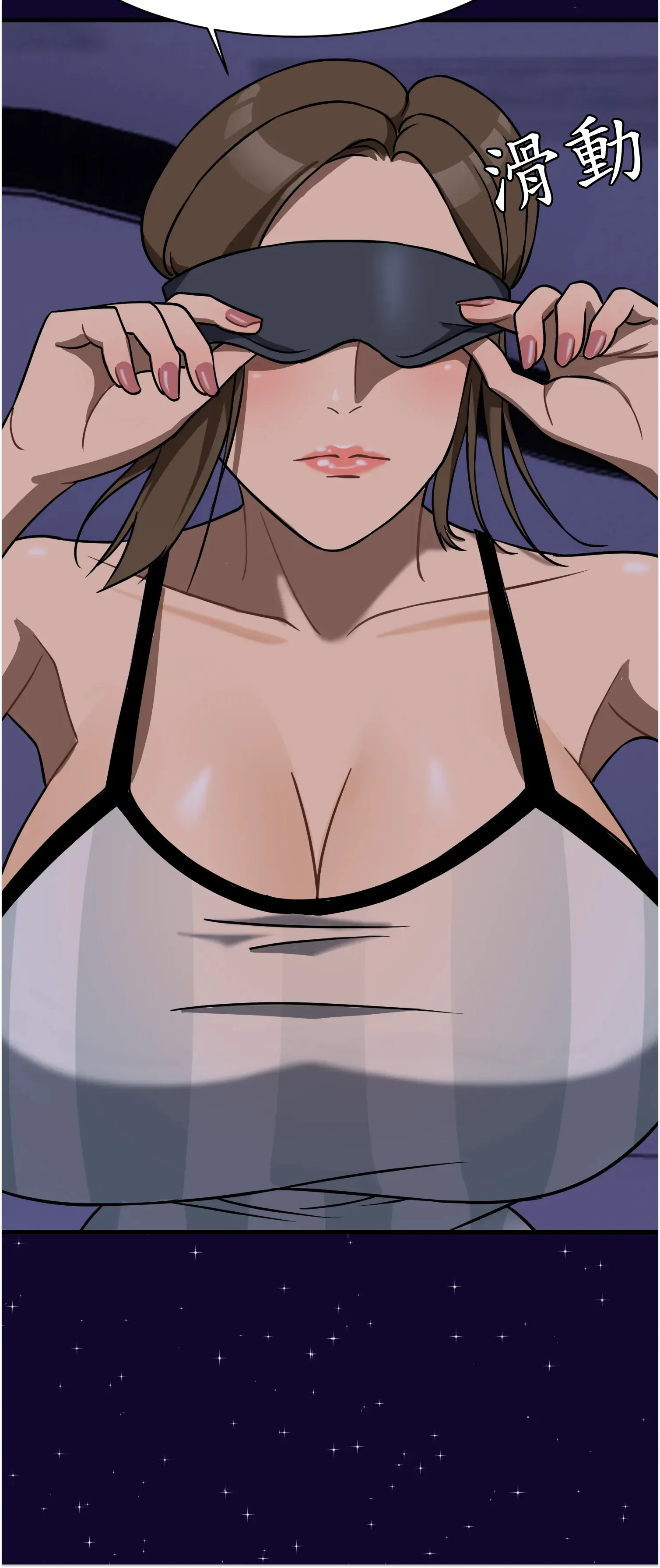 先教教我吧！ - Prologue - read scene 33