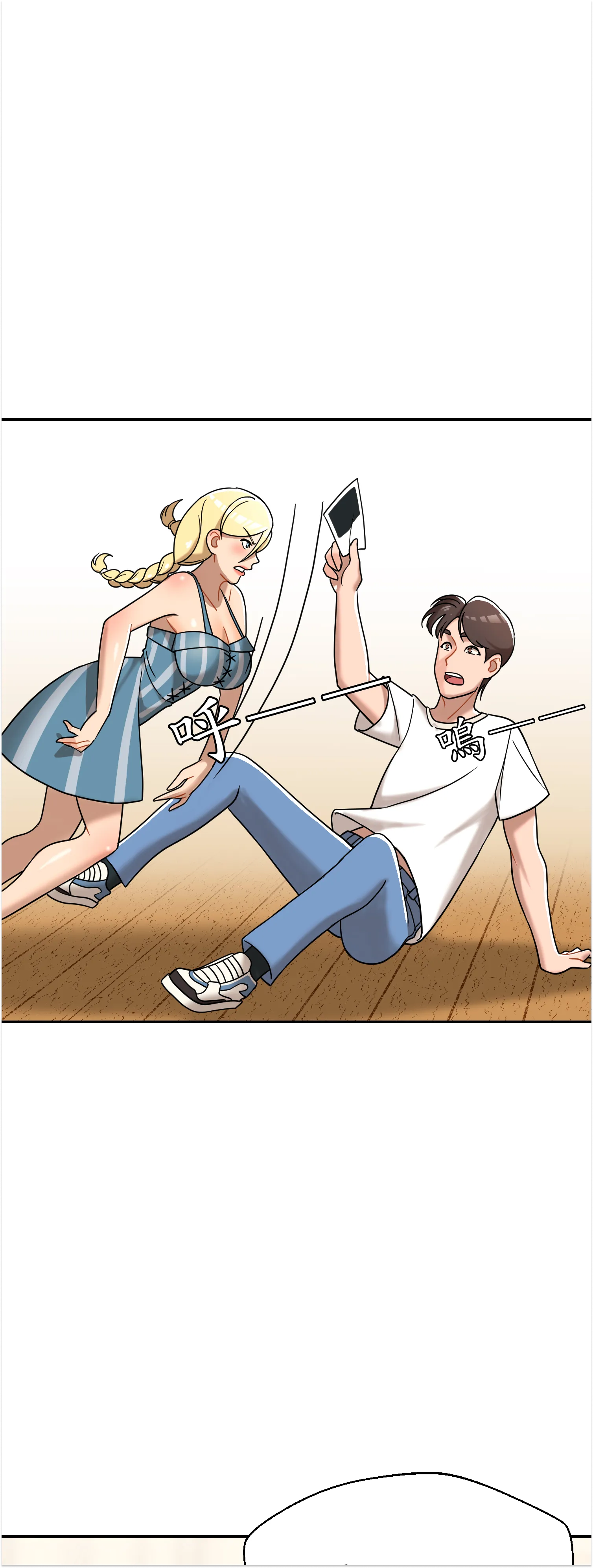 先教教我吧！ - Prologue - read scene 3