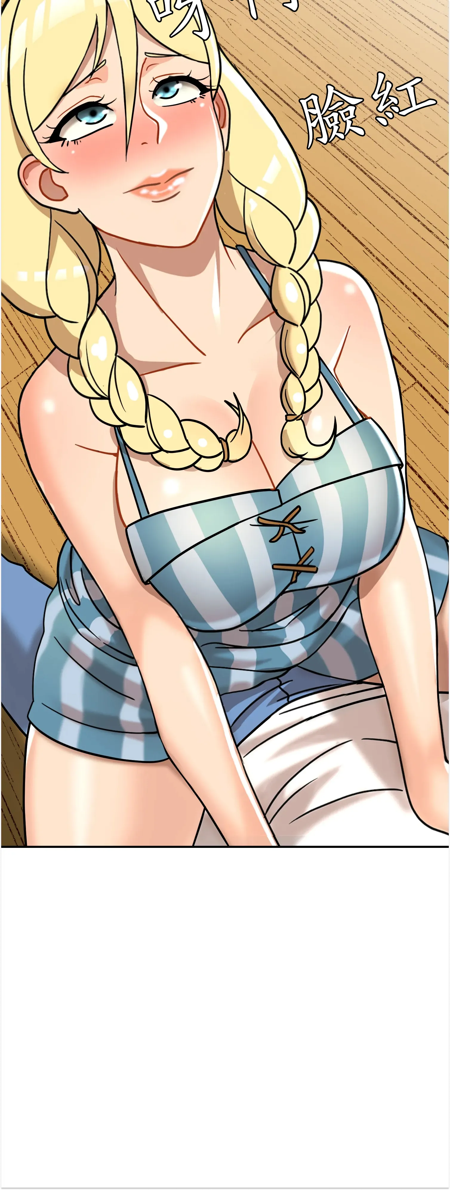 先教教我吧！ - Prologue - read scene 5