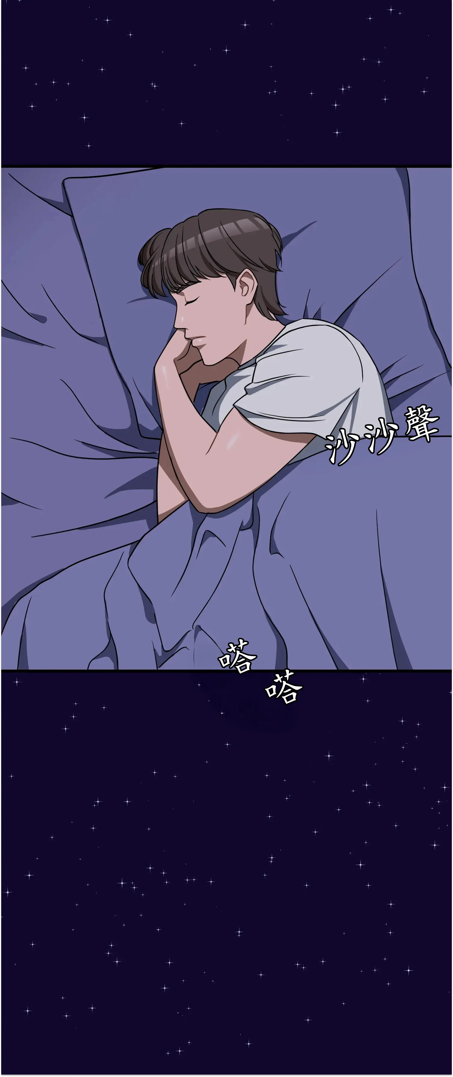 先教教我吧！ - Prologue - read scene 38