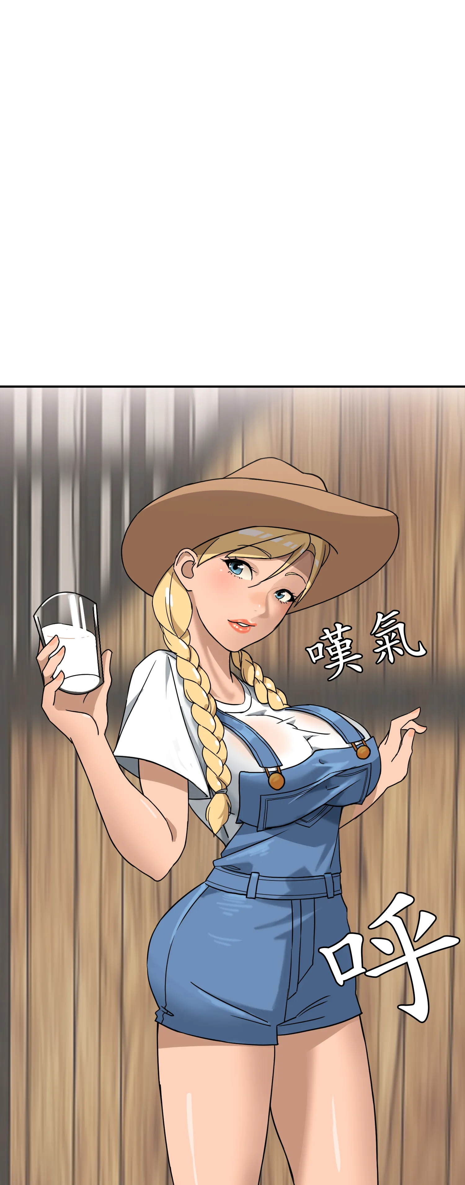 先教教我吧！ - Episode 1 - read scene 34