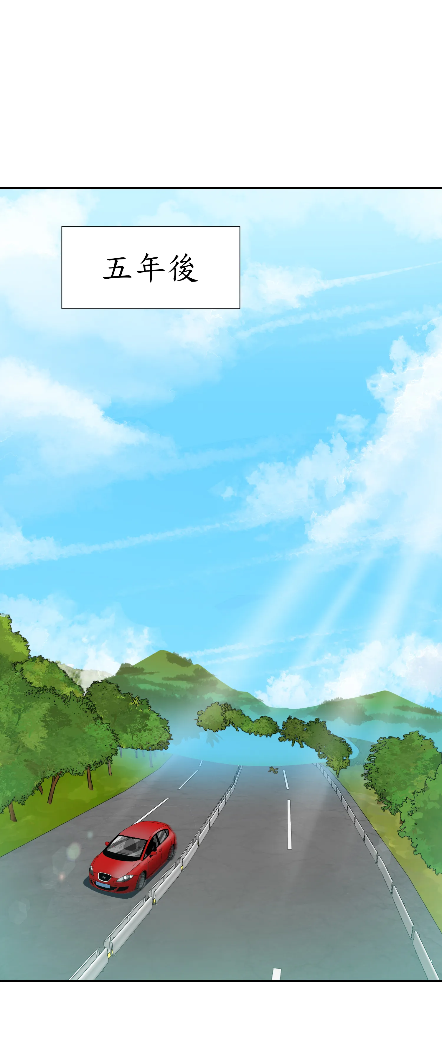 先教教我吧！ - Episode 1 - read scene 12