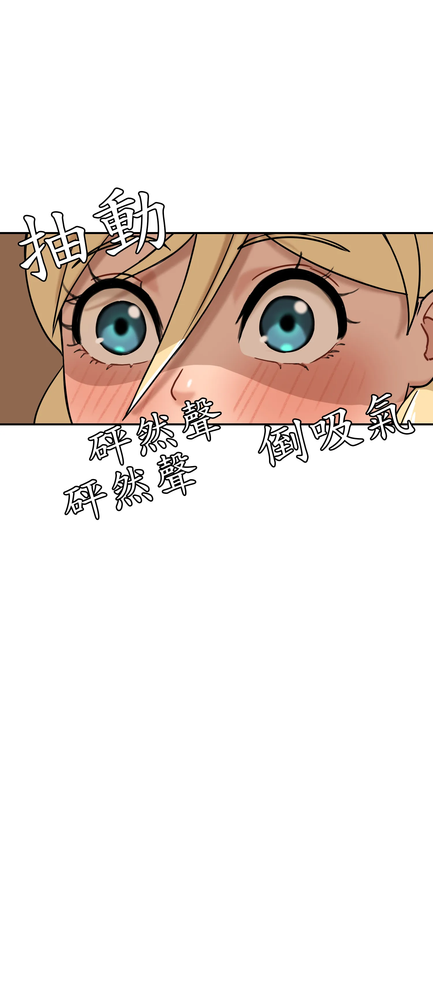 先教教我吧！ - Episode 1 - read scene 38