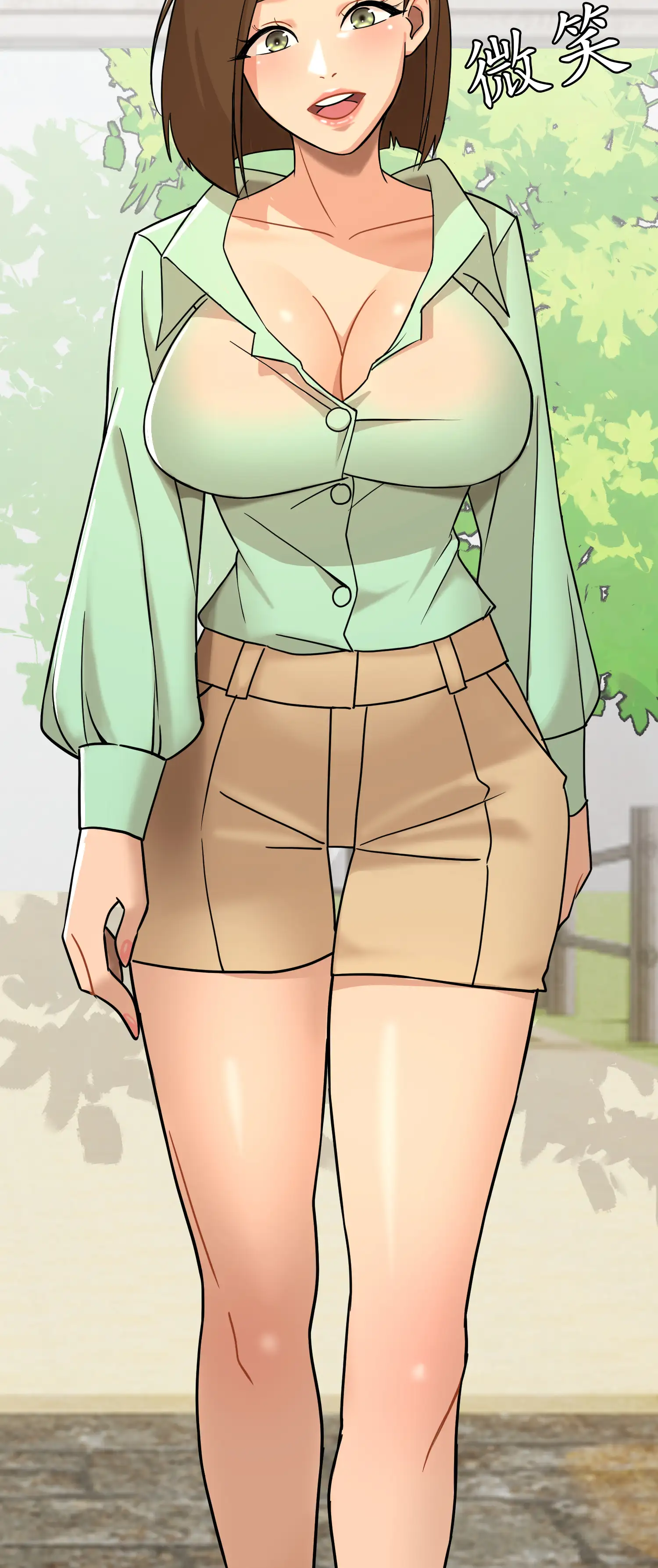 先教教我吧！ - Episode 2 - read scene 19