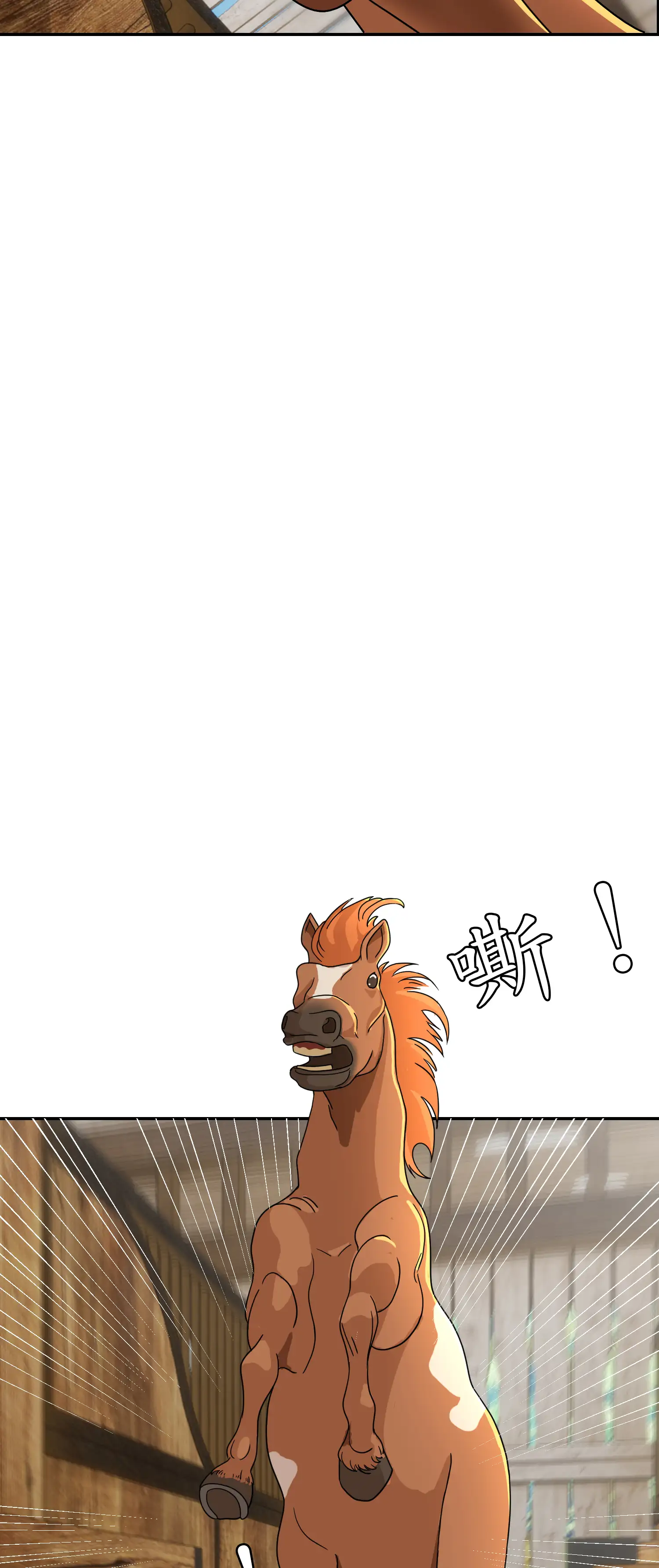 先教教我吧！ - Episode 2 - read scene 8