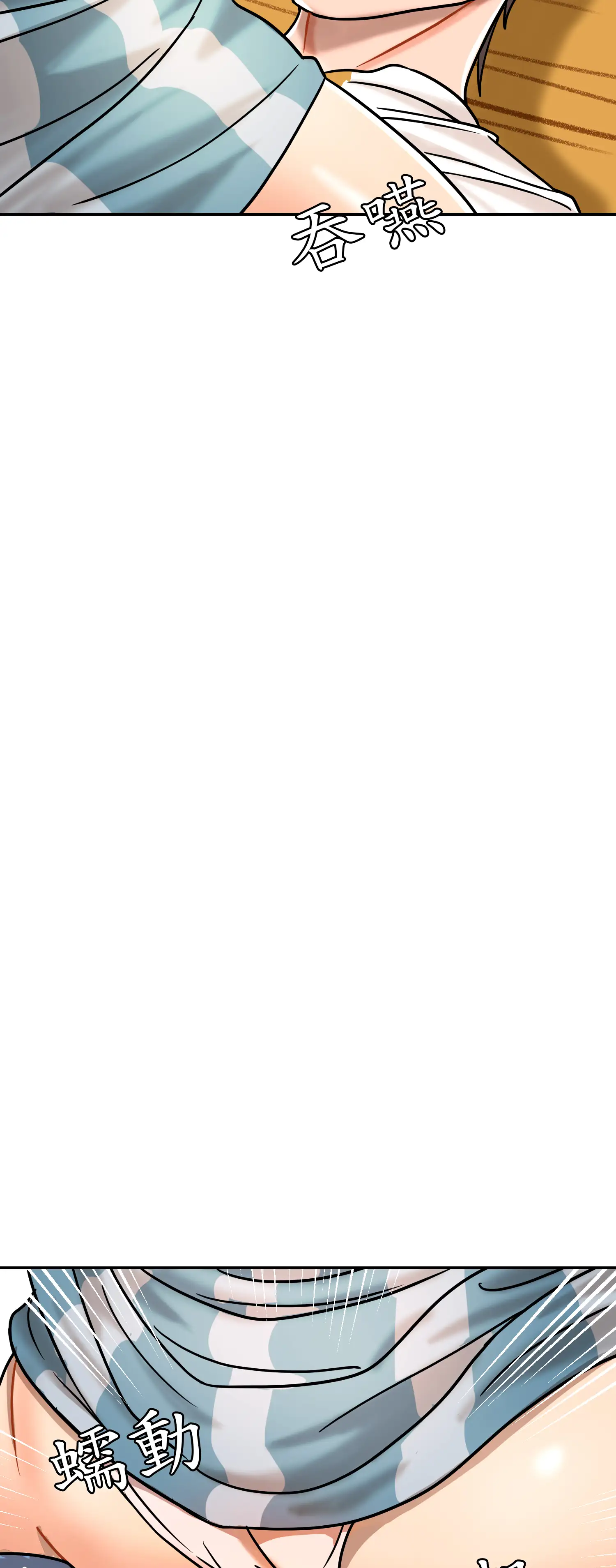 先教教我吧！ - Episode 2 - read scene 58