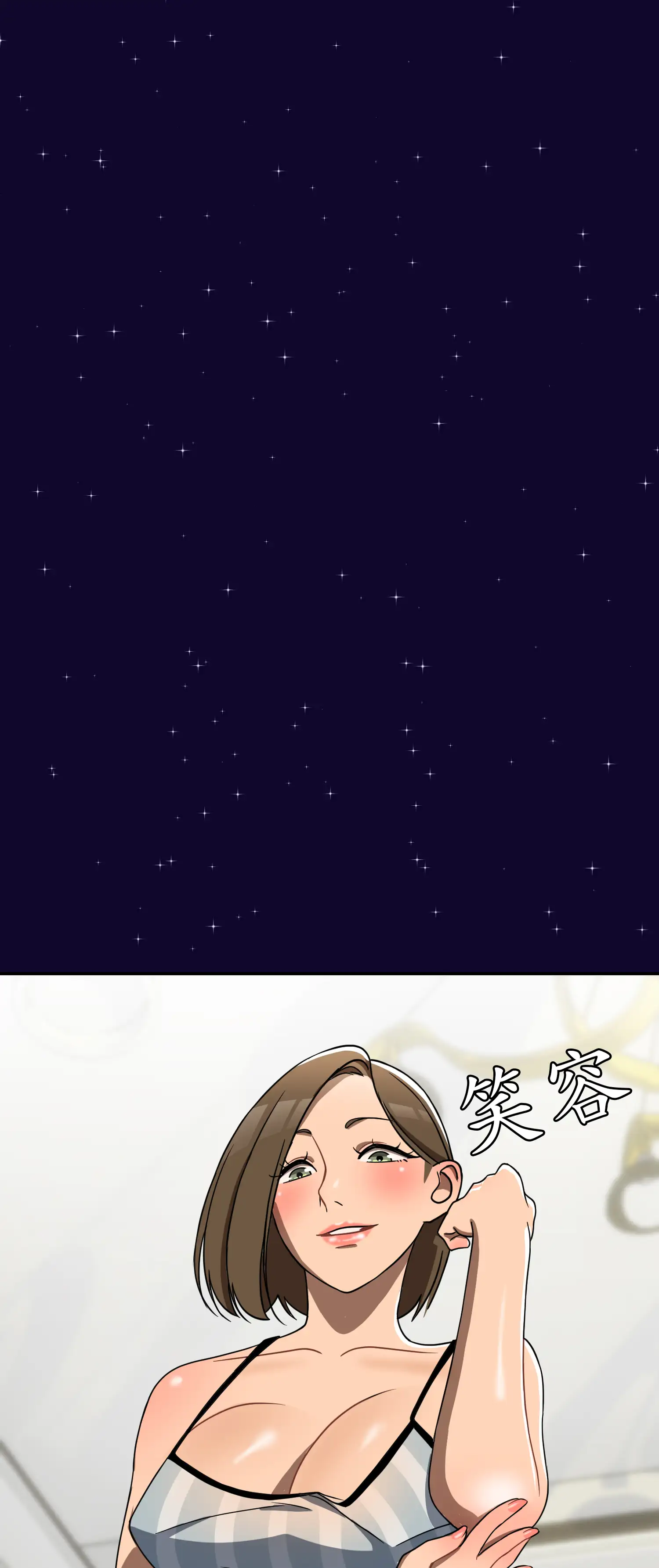 先教教我吧！ - Episode 3 - read scene 15